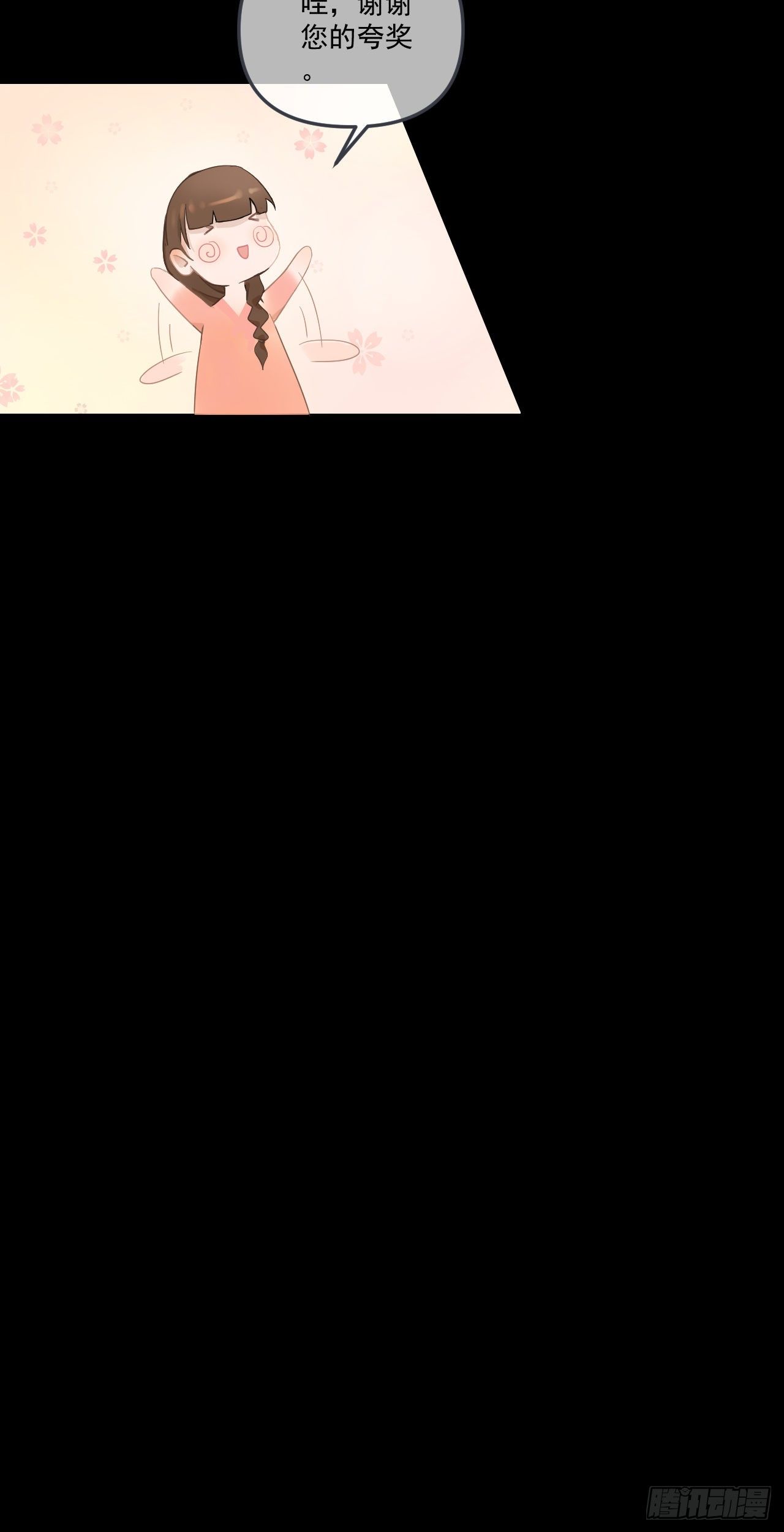 第十三章 工作一19