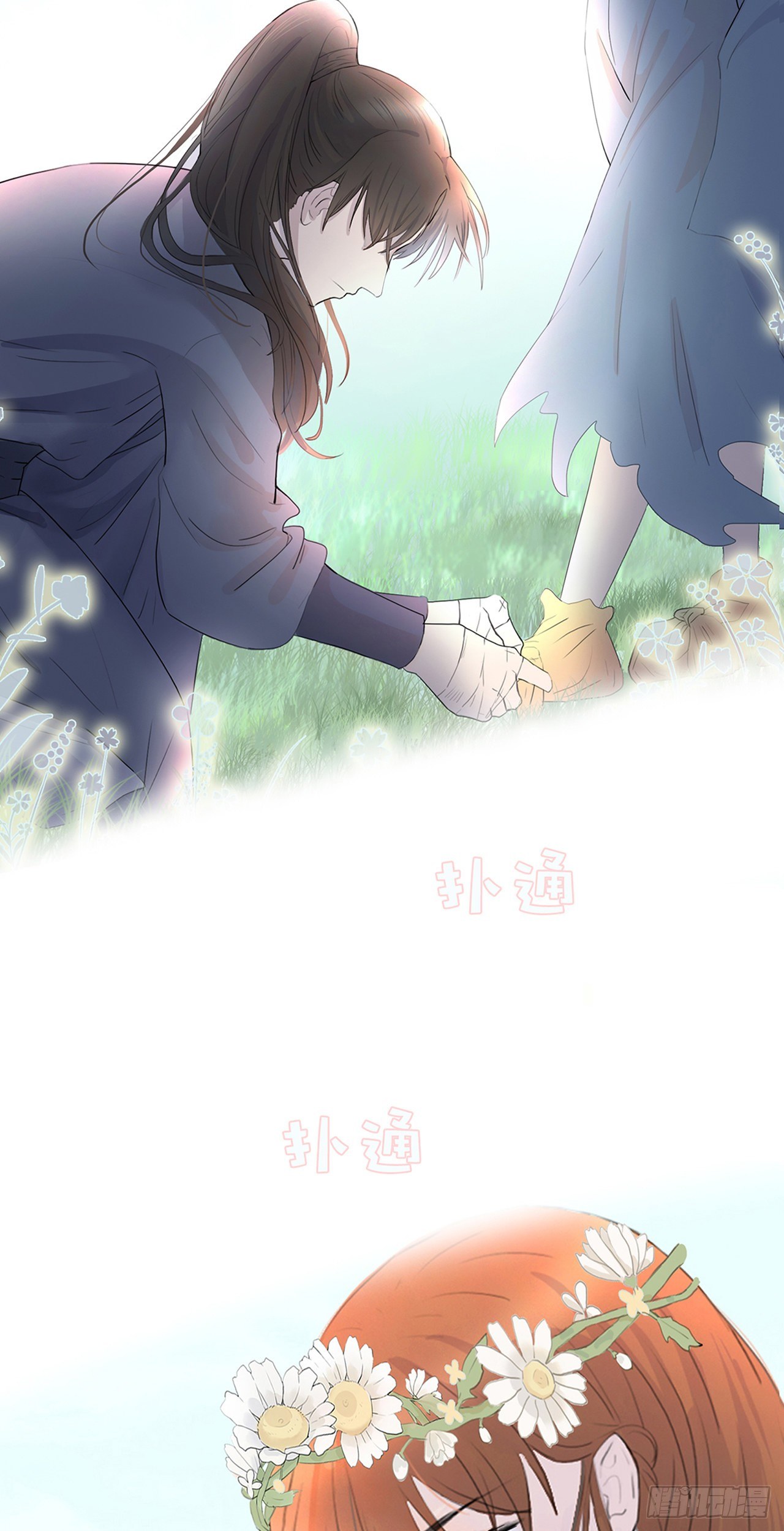 第九章 路上三24