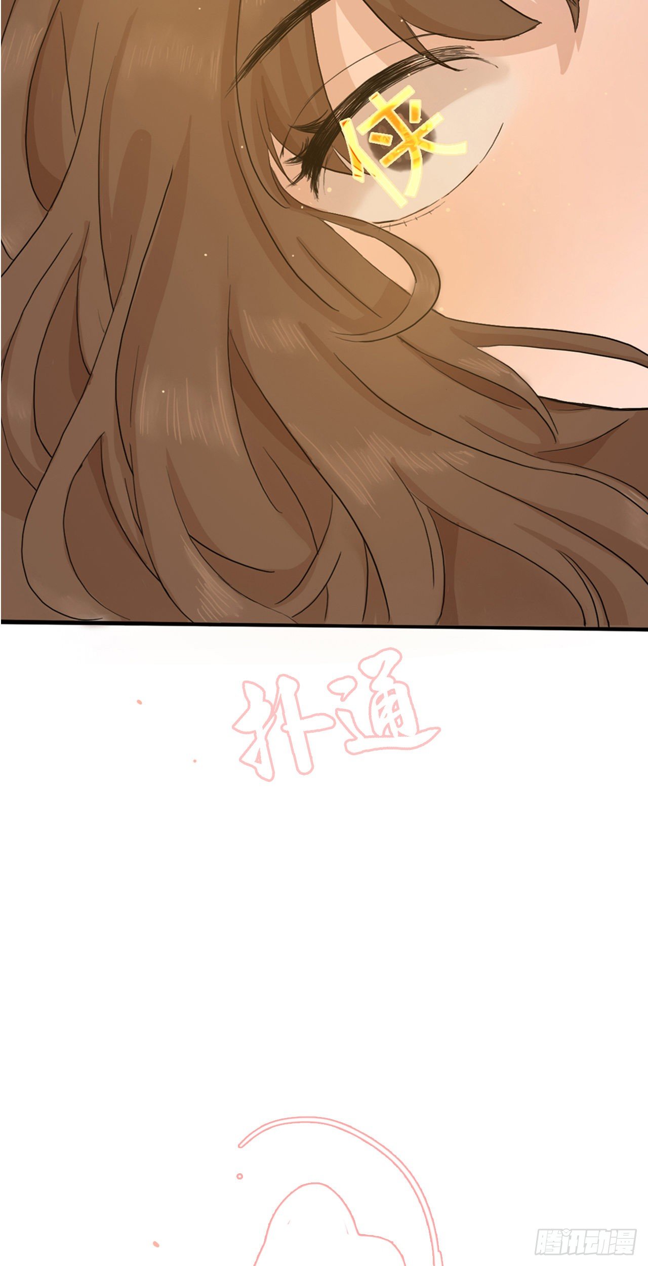 第五章 大腿出现17