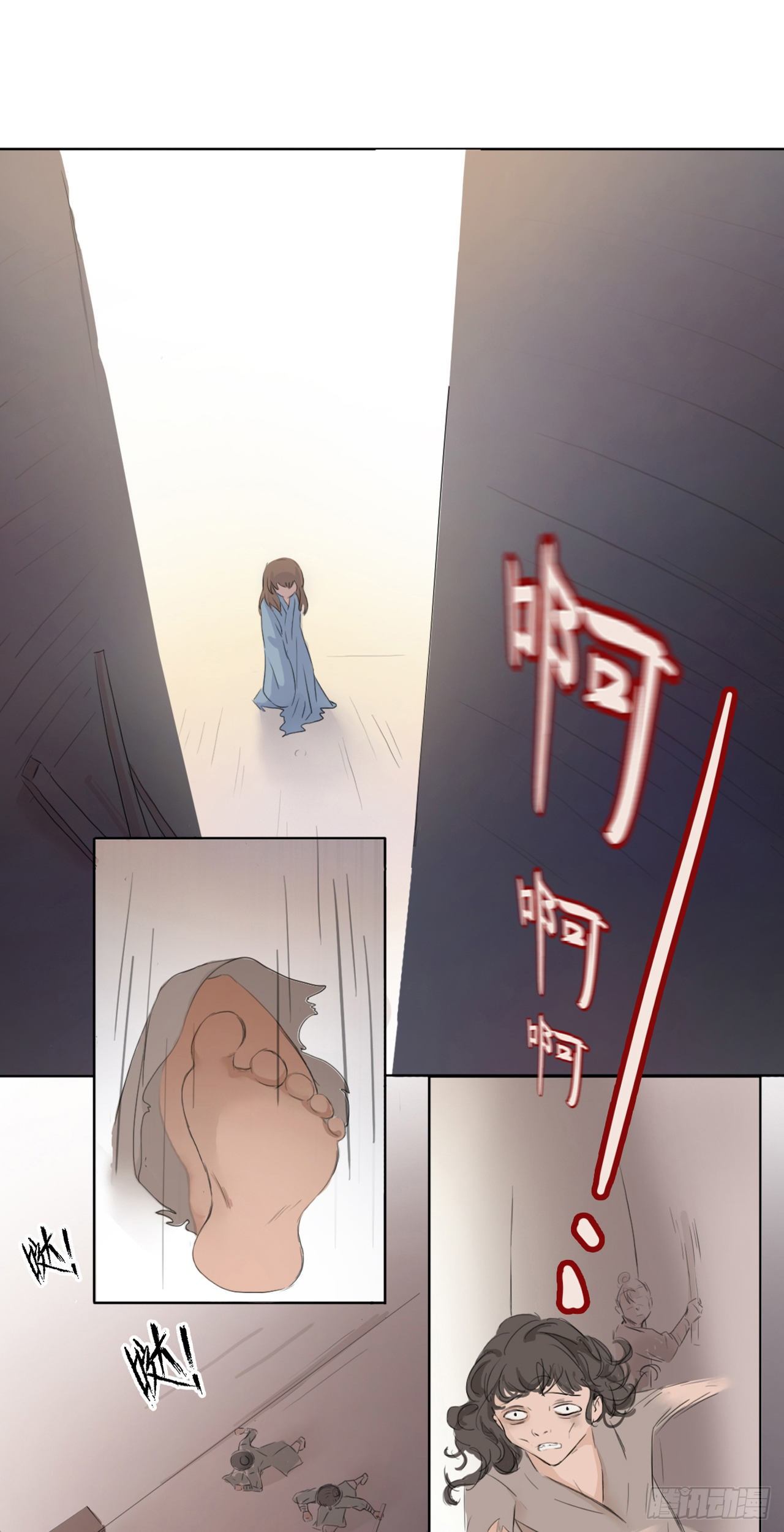 第四章 神秘交易1