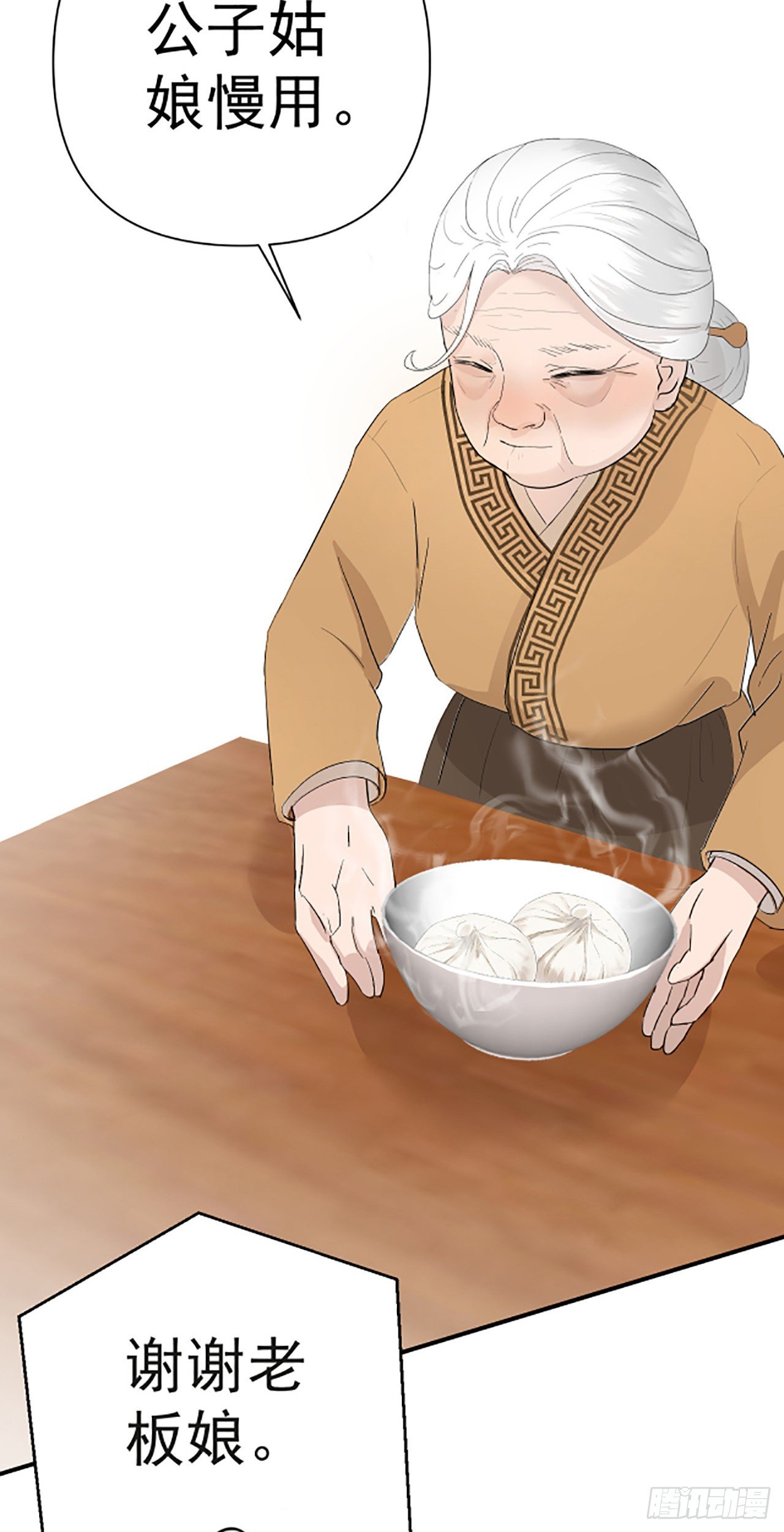 第十一章 到达二3