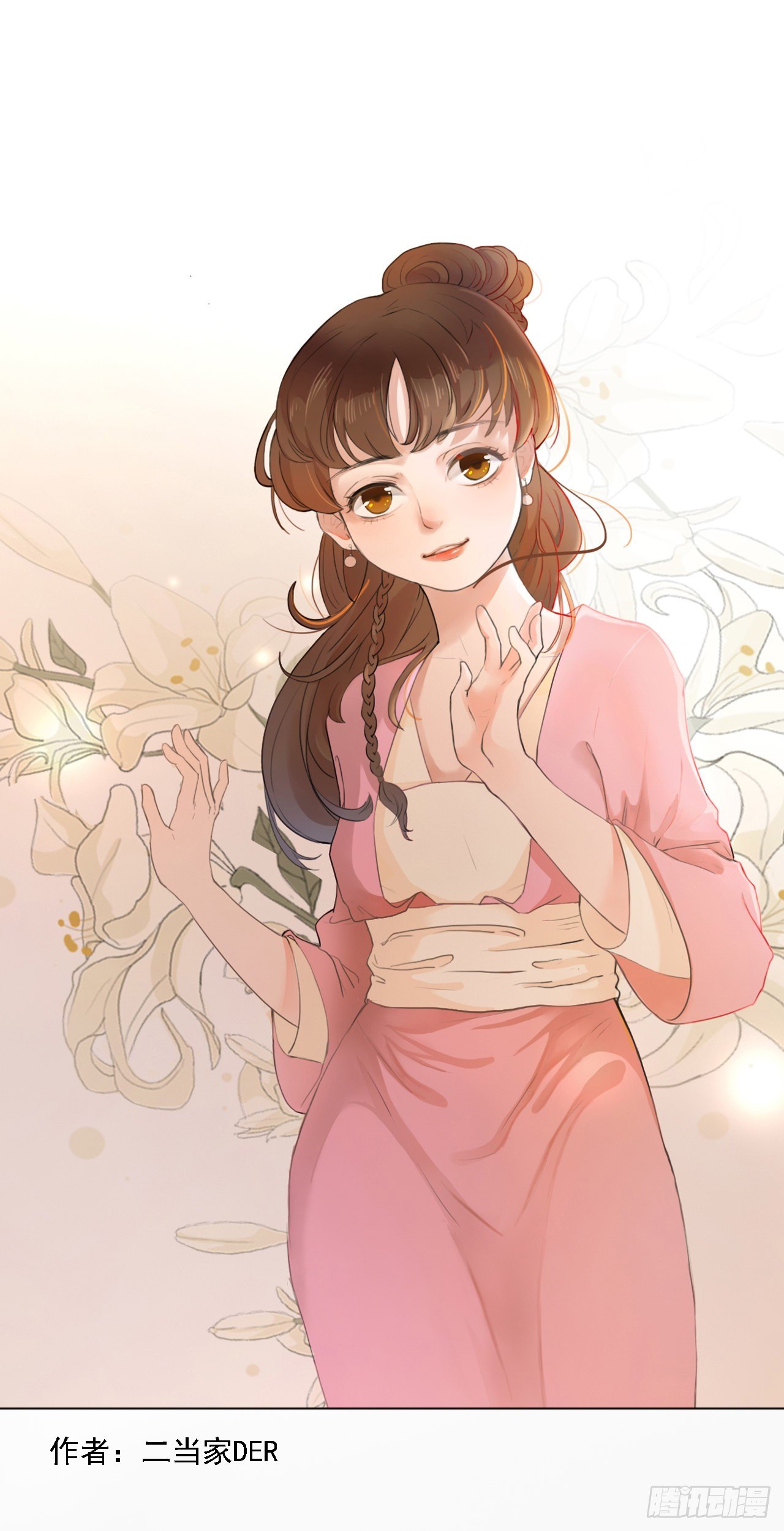 少爷0