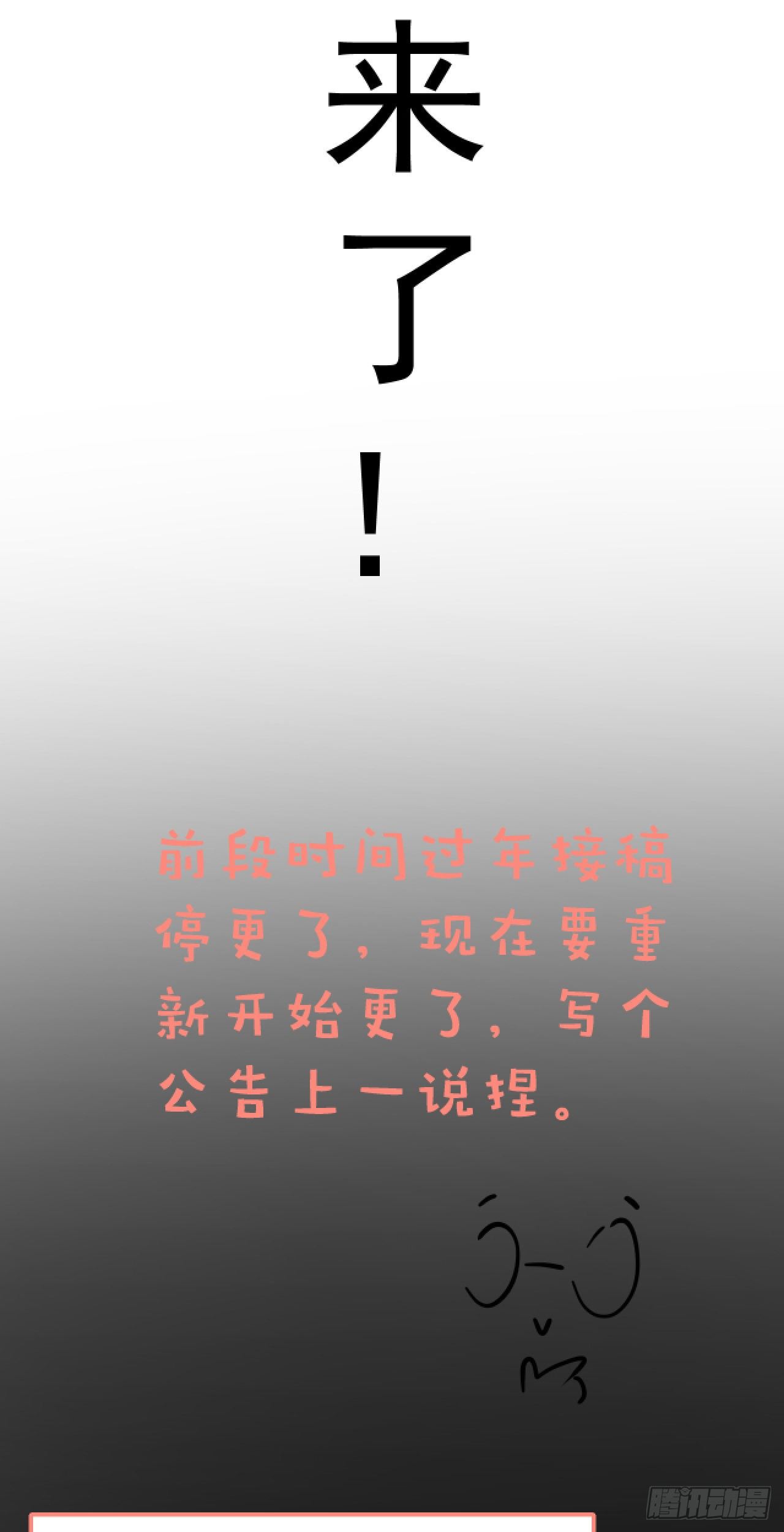 第十三章 公告9