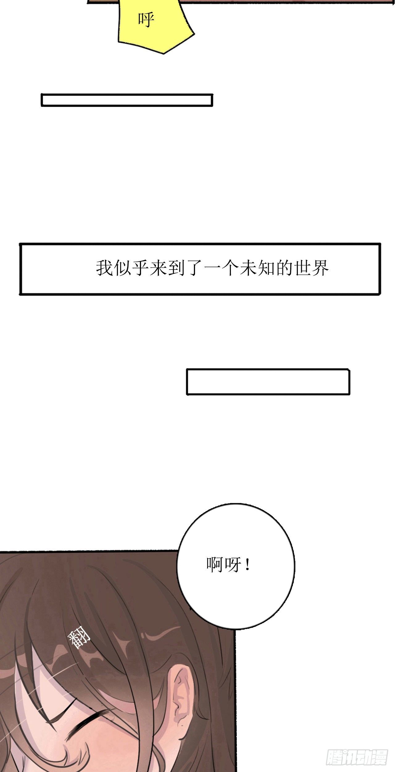 少爷5