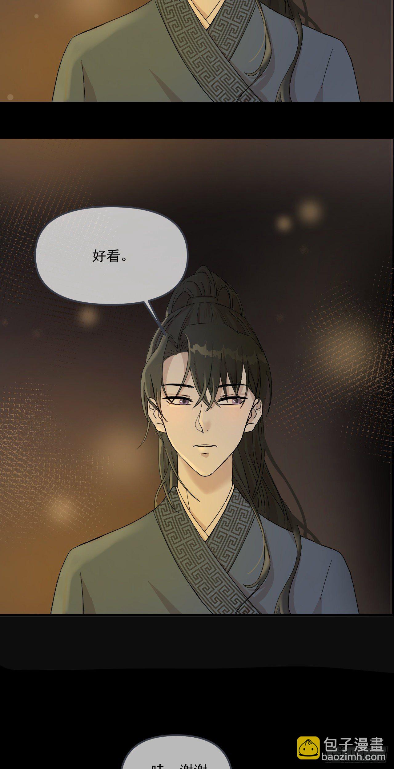 第十三章 工作一18