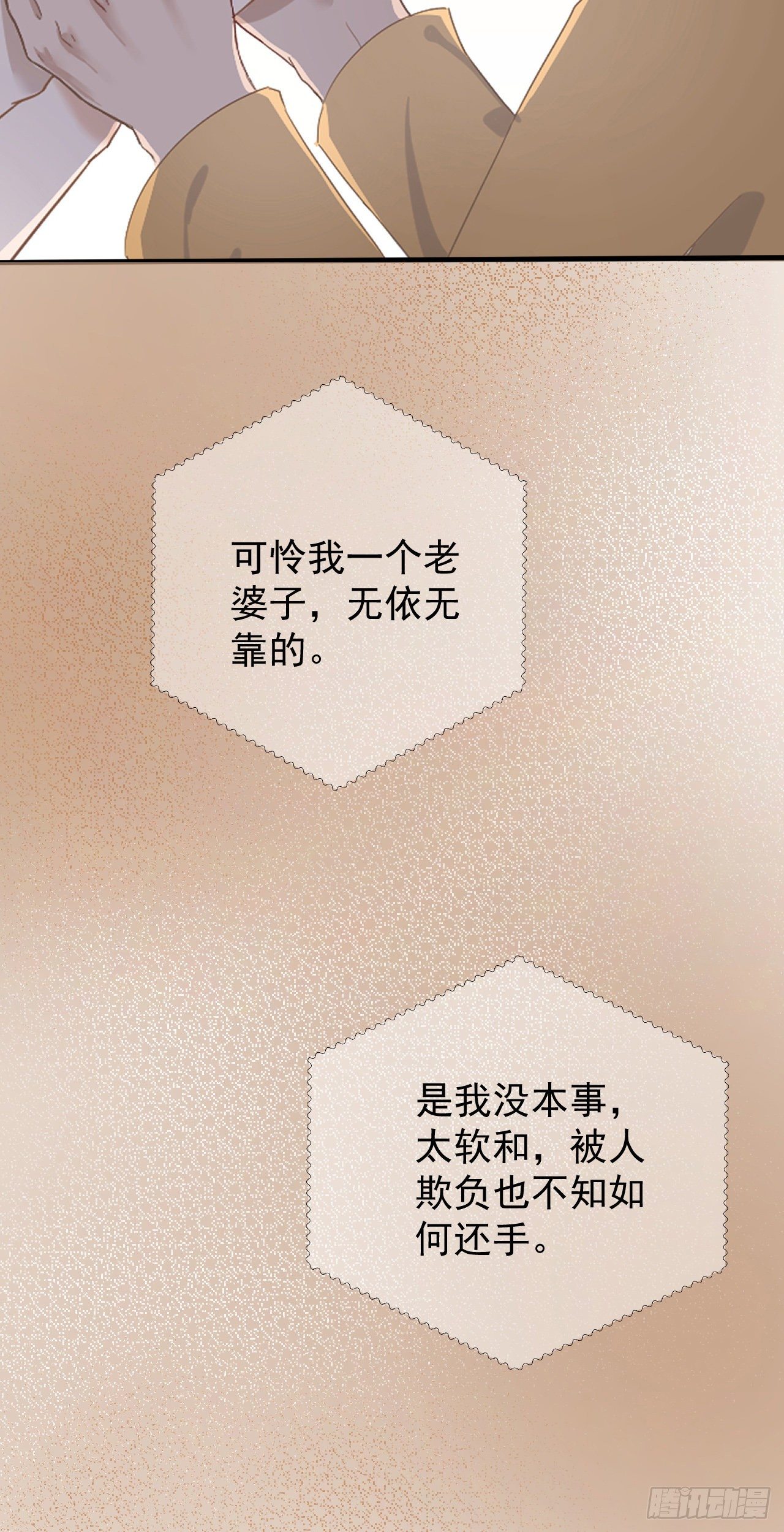 第十二章 到达三22