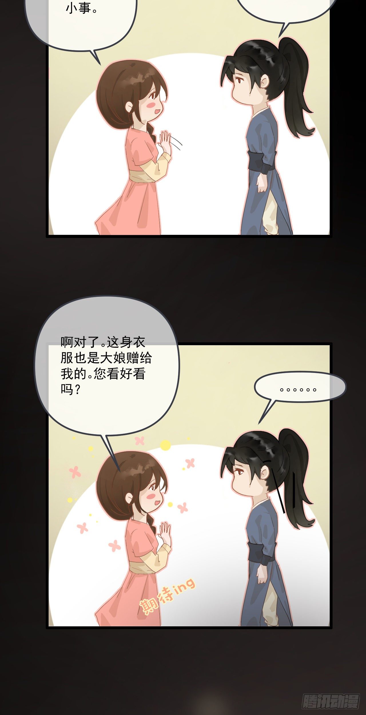第十三章 工作一13