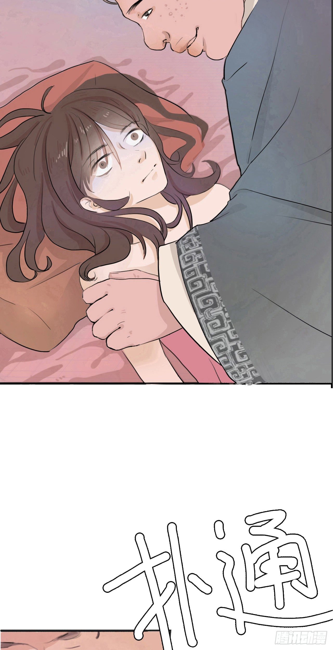少爷7