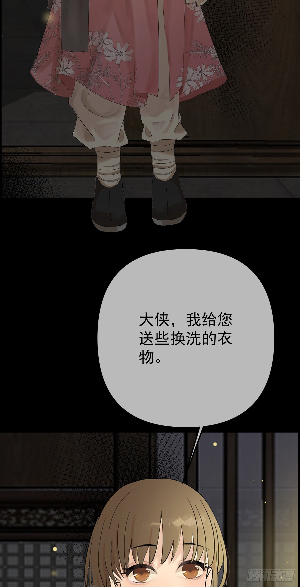 第十三章 工作一8
