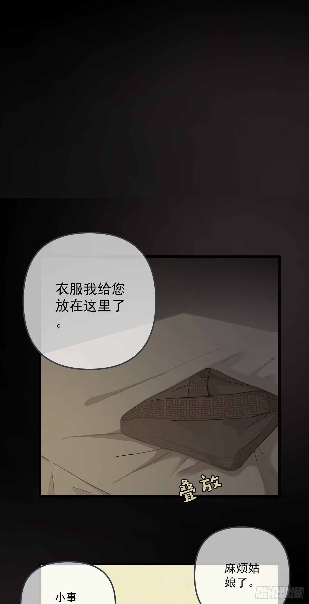 第十三章 工作一12