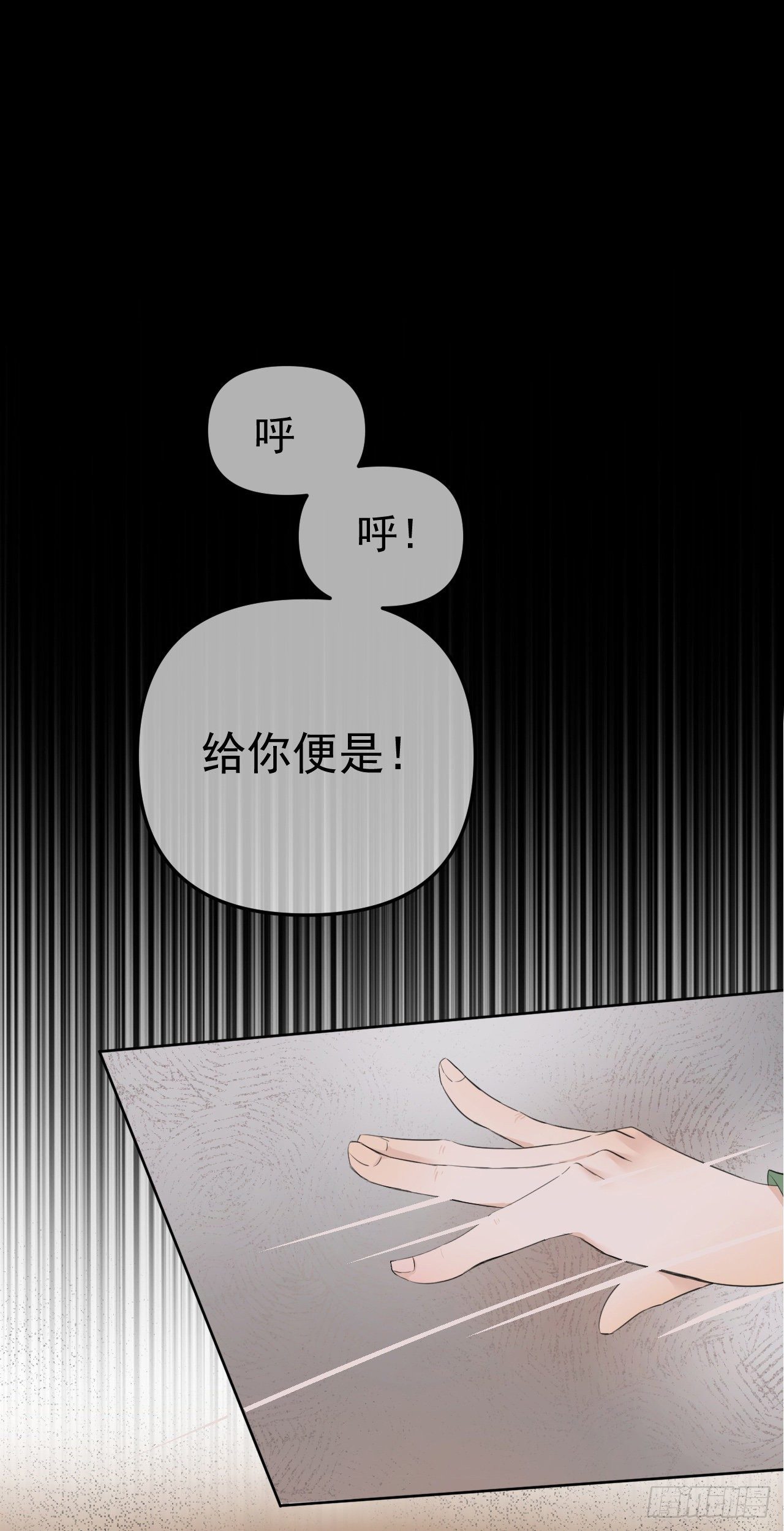 第十二章 到达三14