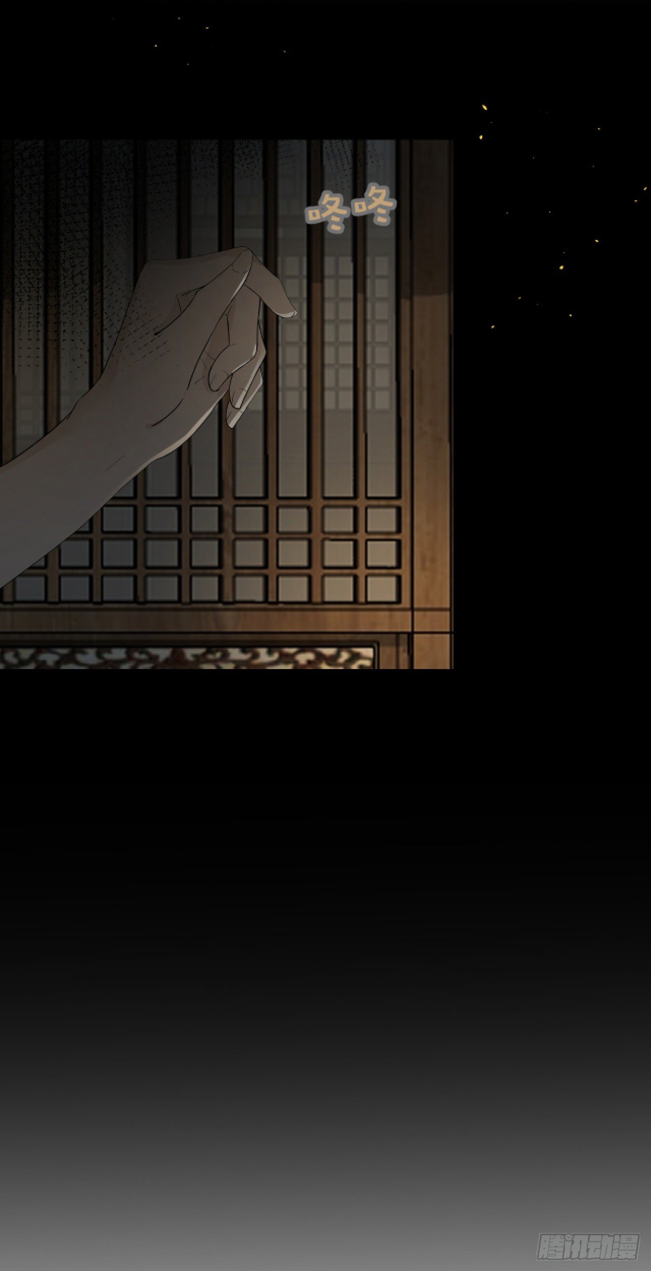 第十三章 公告7