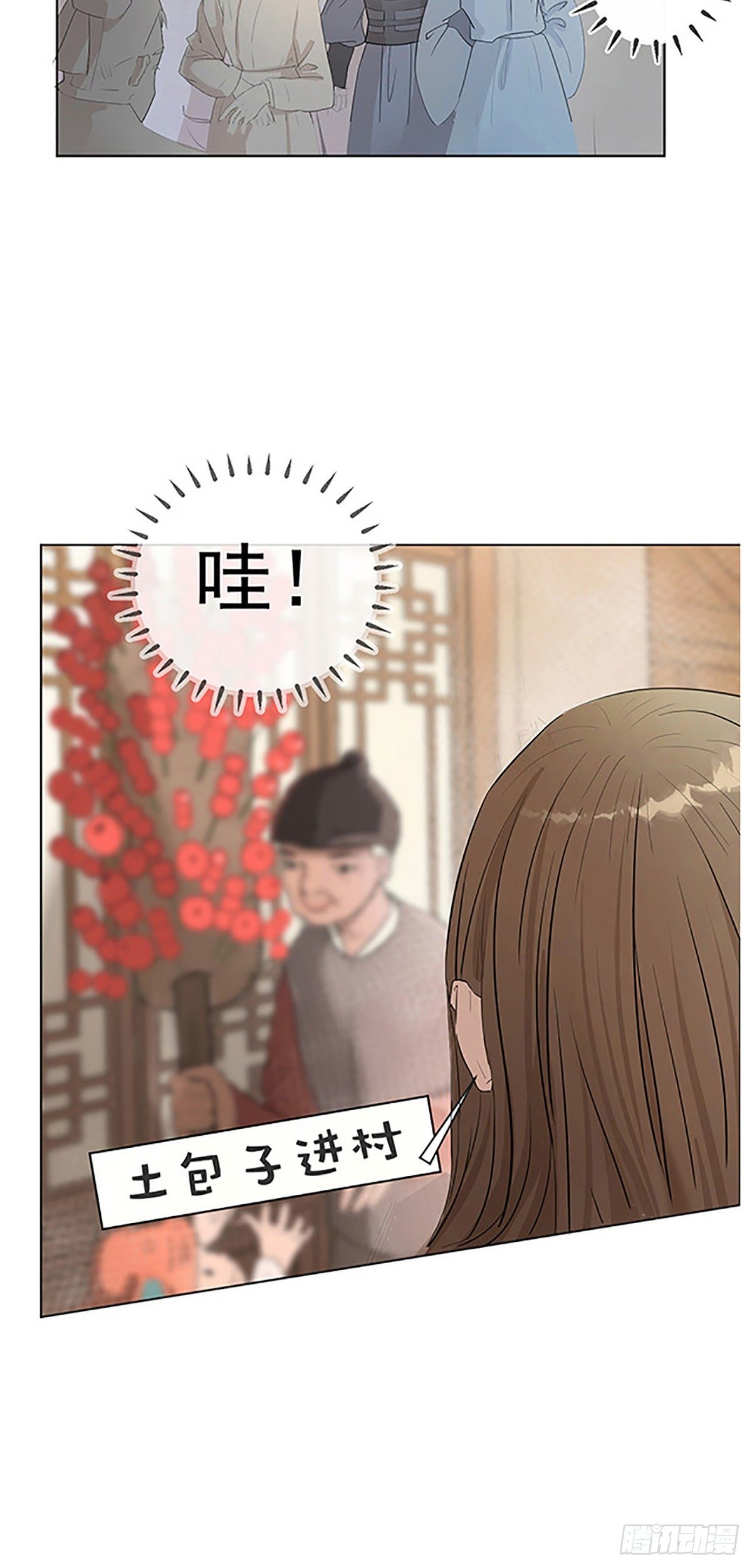 第十章 到达一6