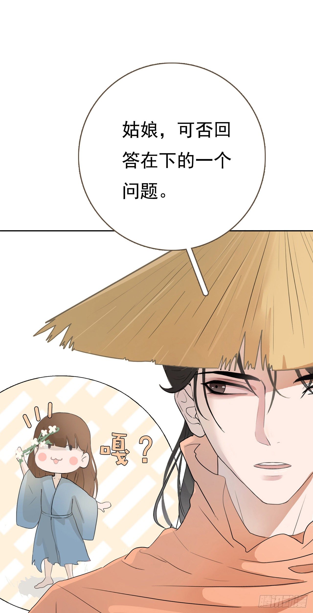 第九章 路上三9
