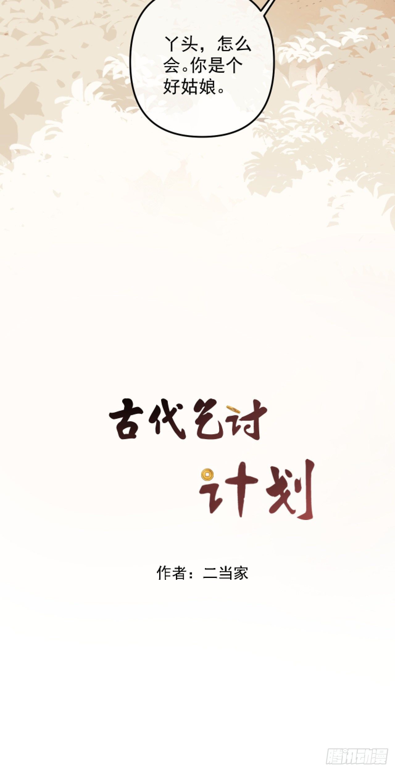 第十三章 公告2