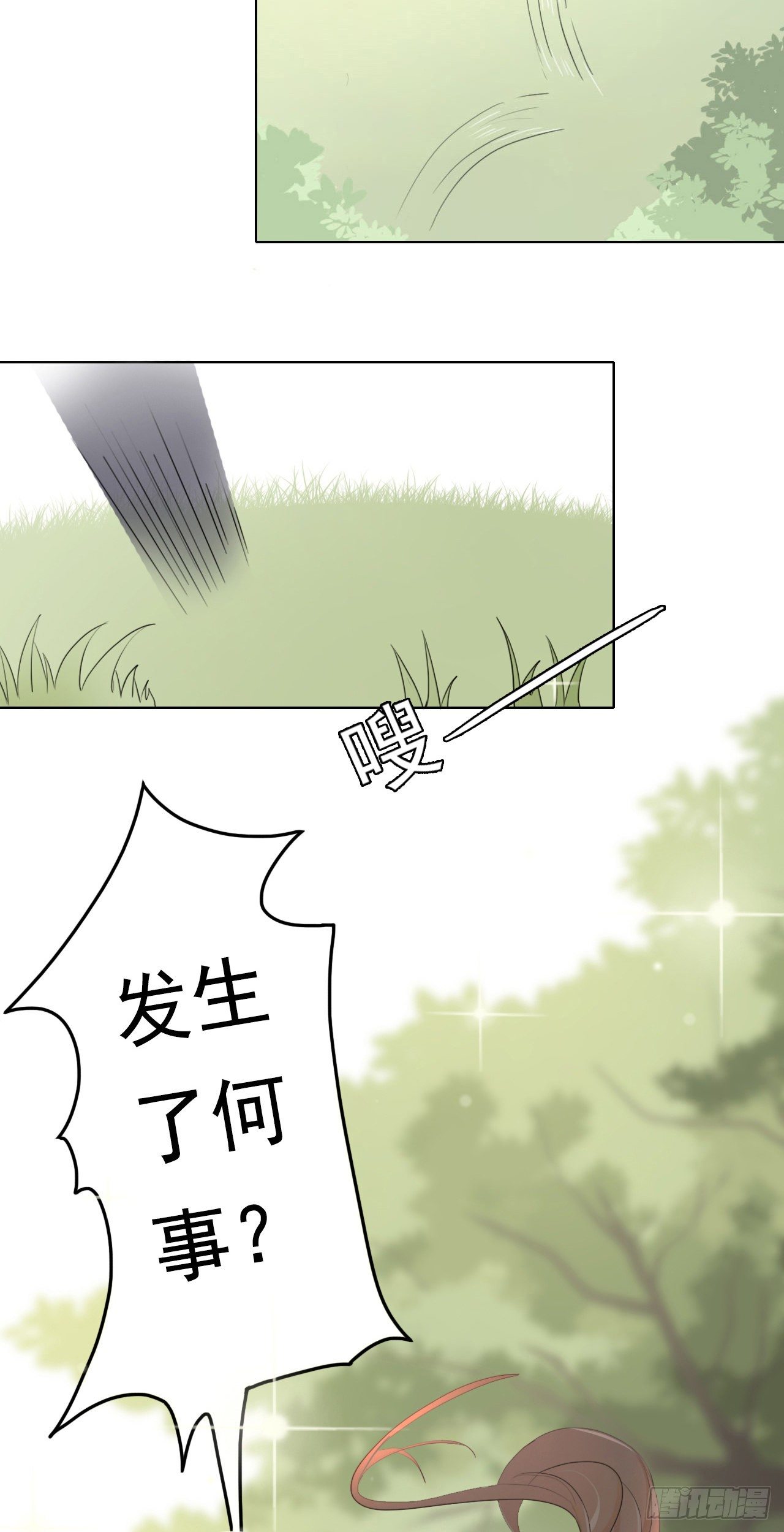 第七章  路上一11