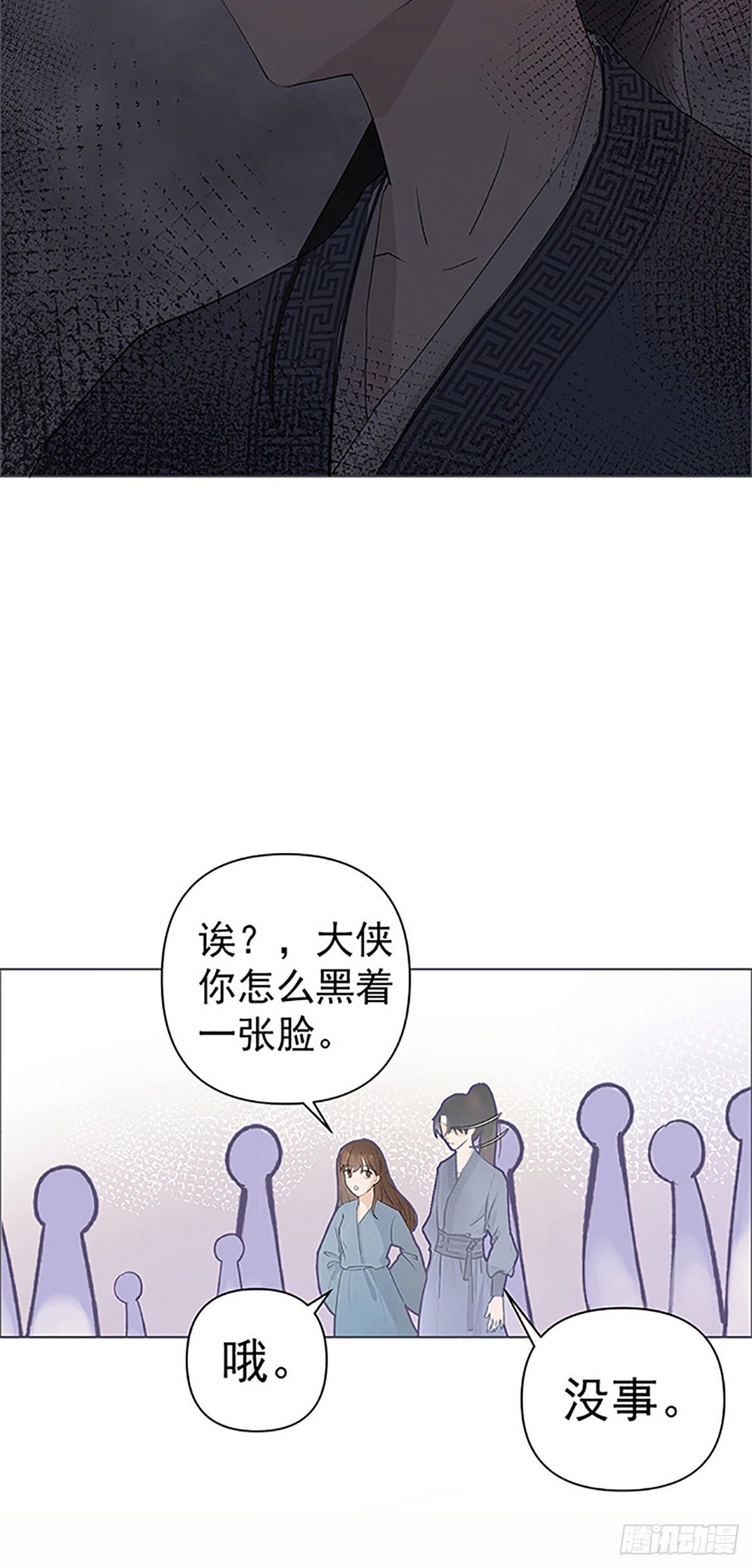 第十章 到达一13