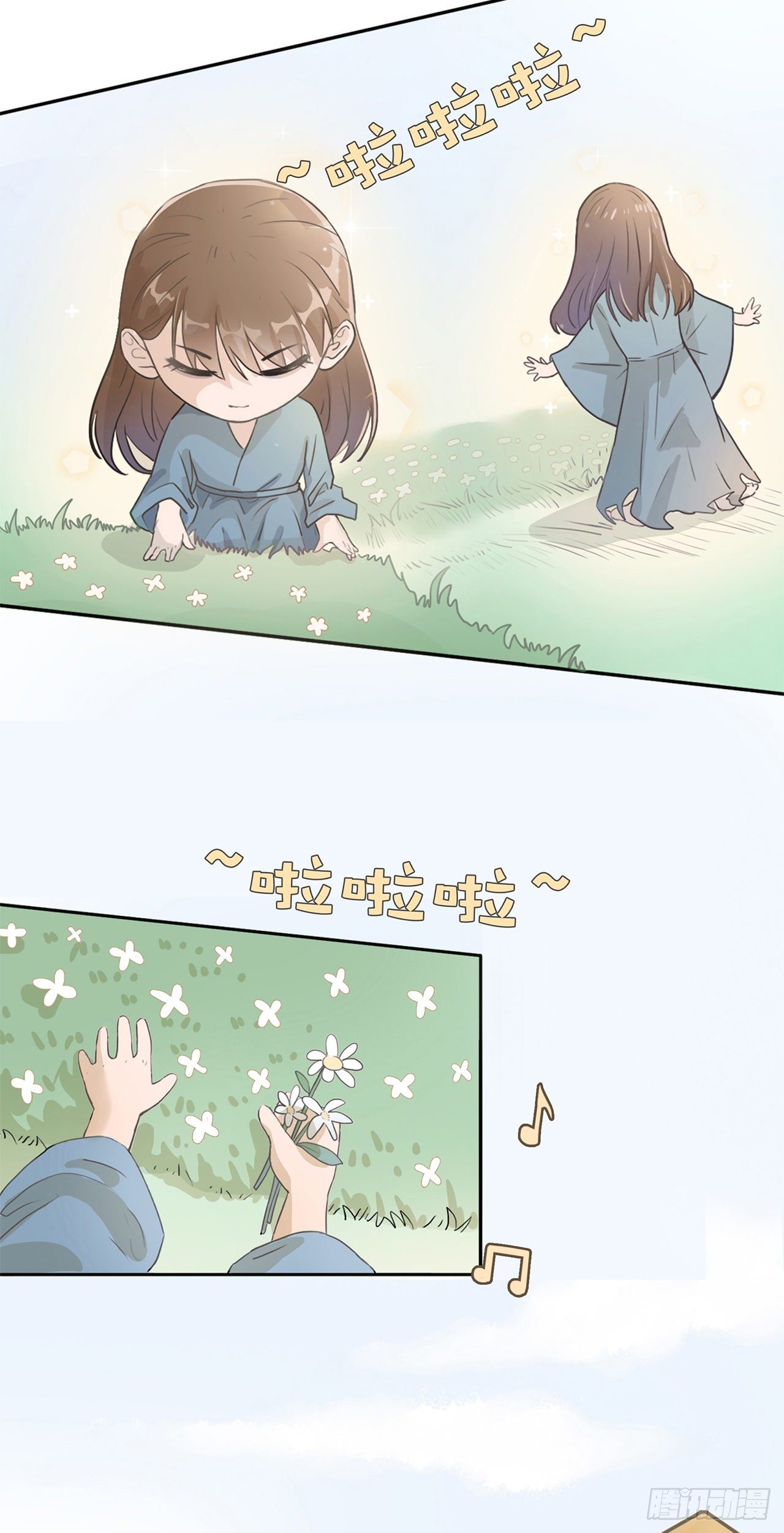 第九章 路上三5