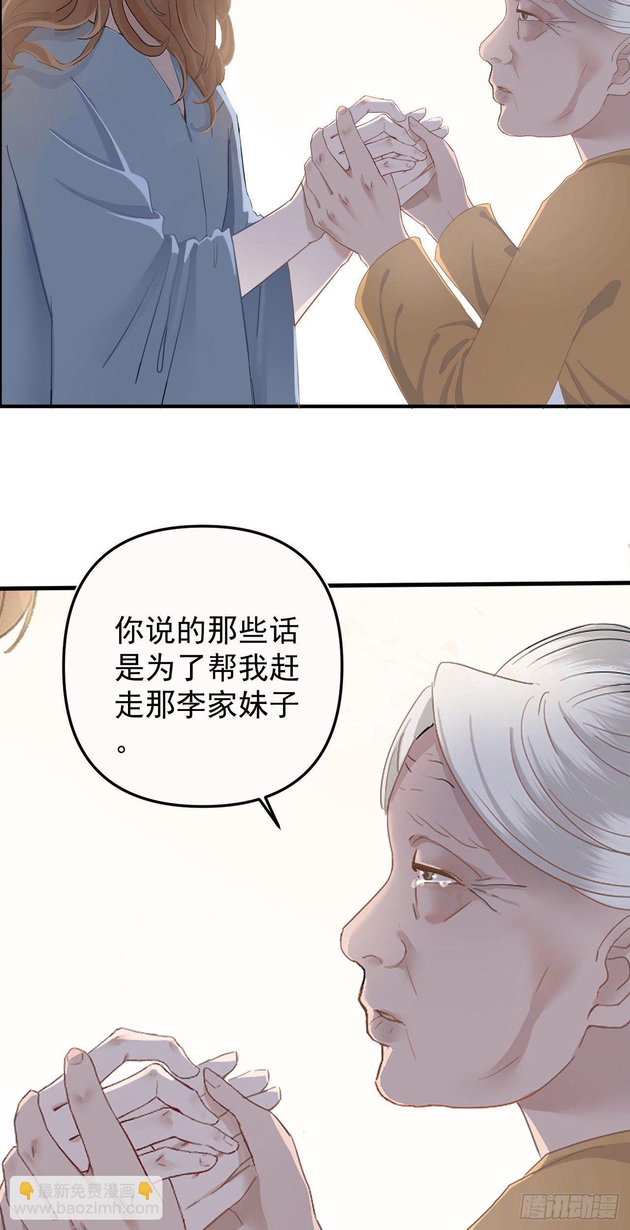 第十二章 到达三21