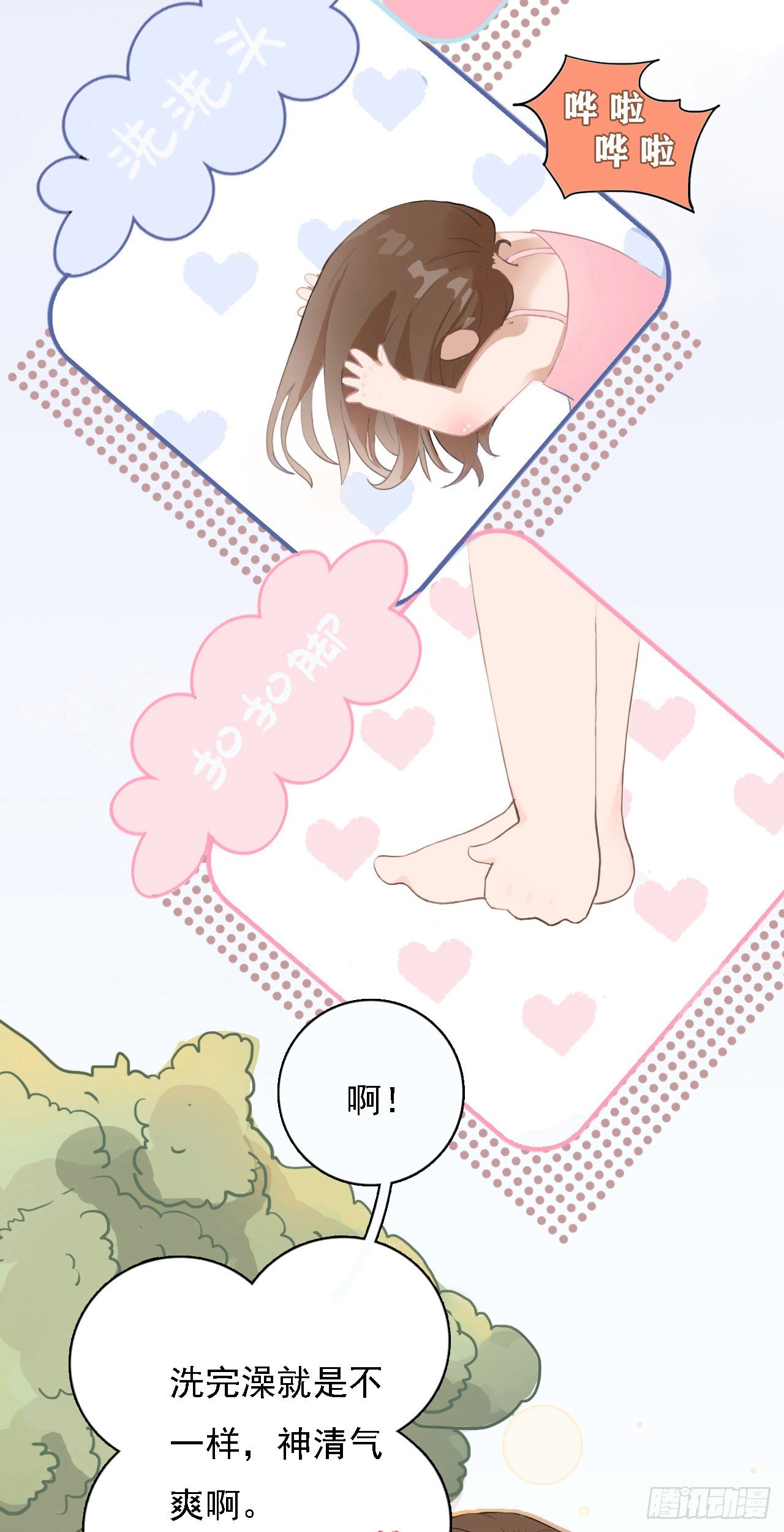 第七章  路上一1