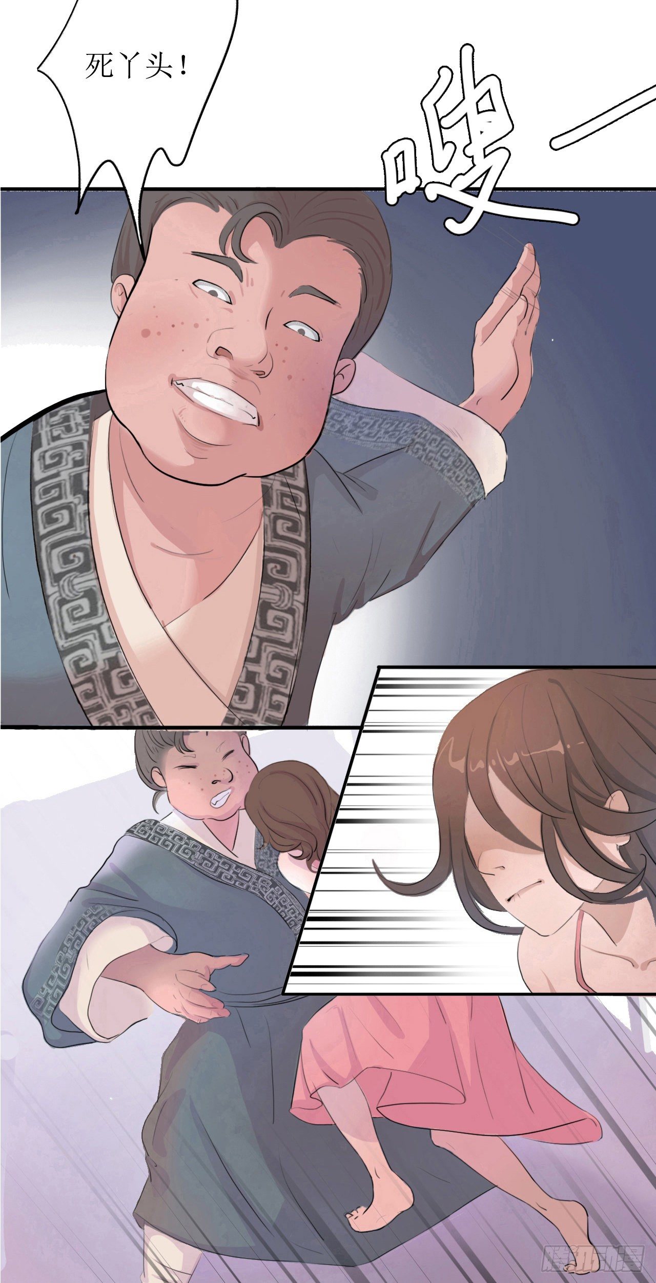 少爷13