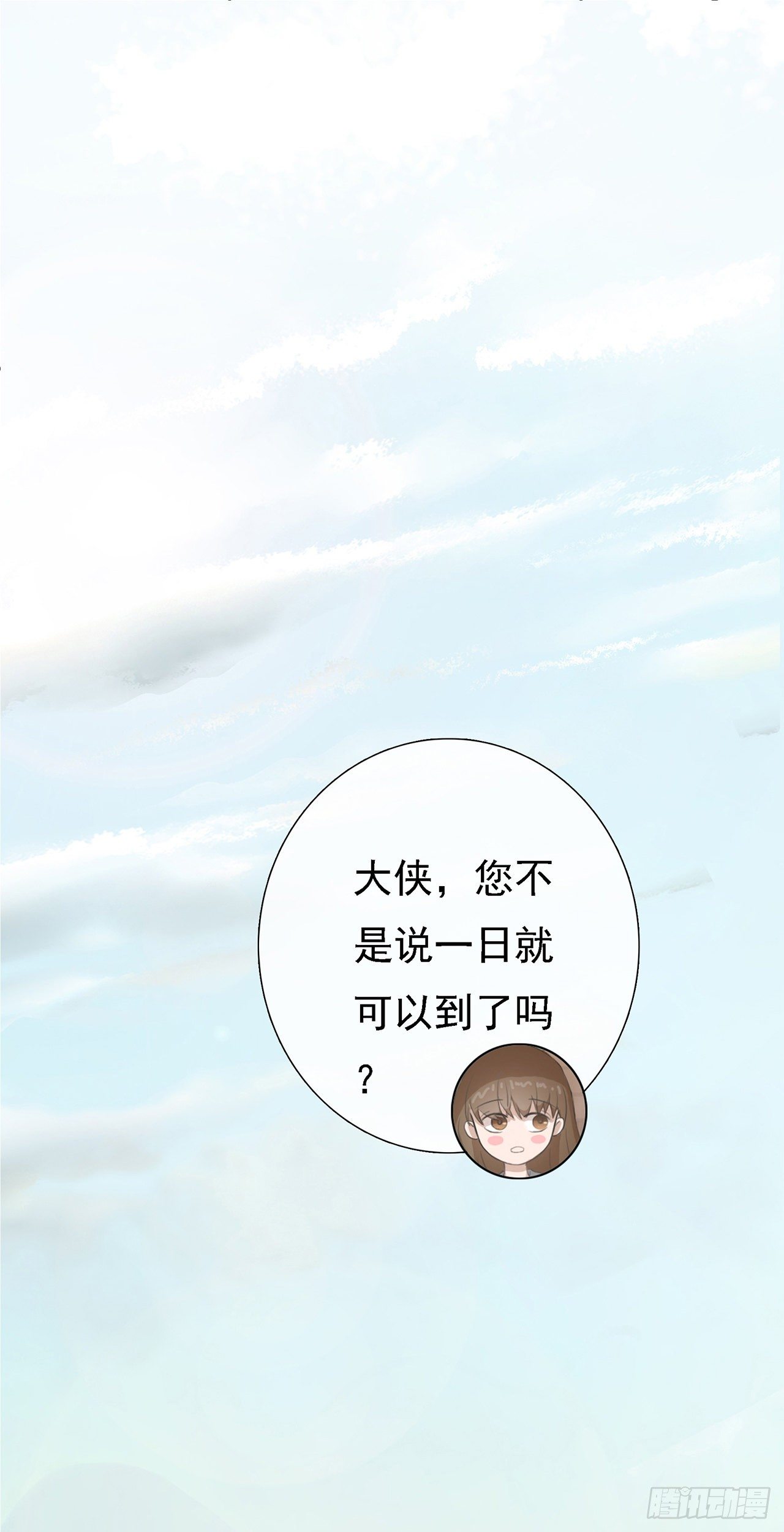 第九章 路上三0