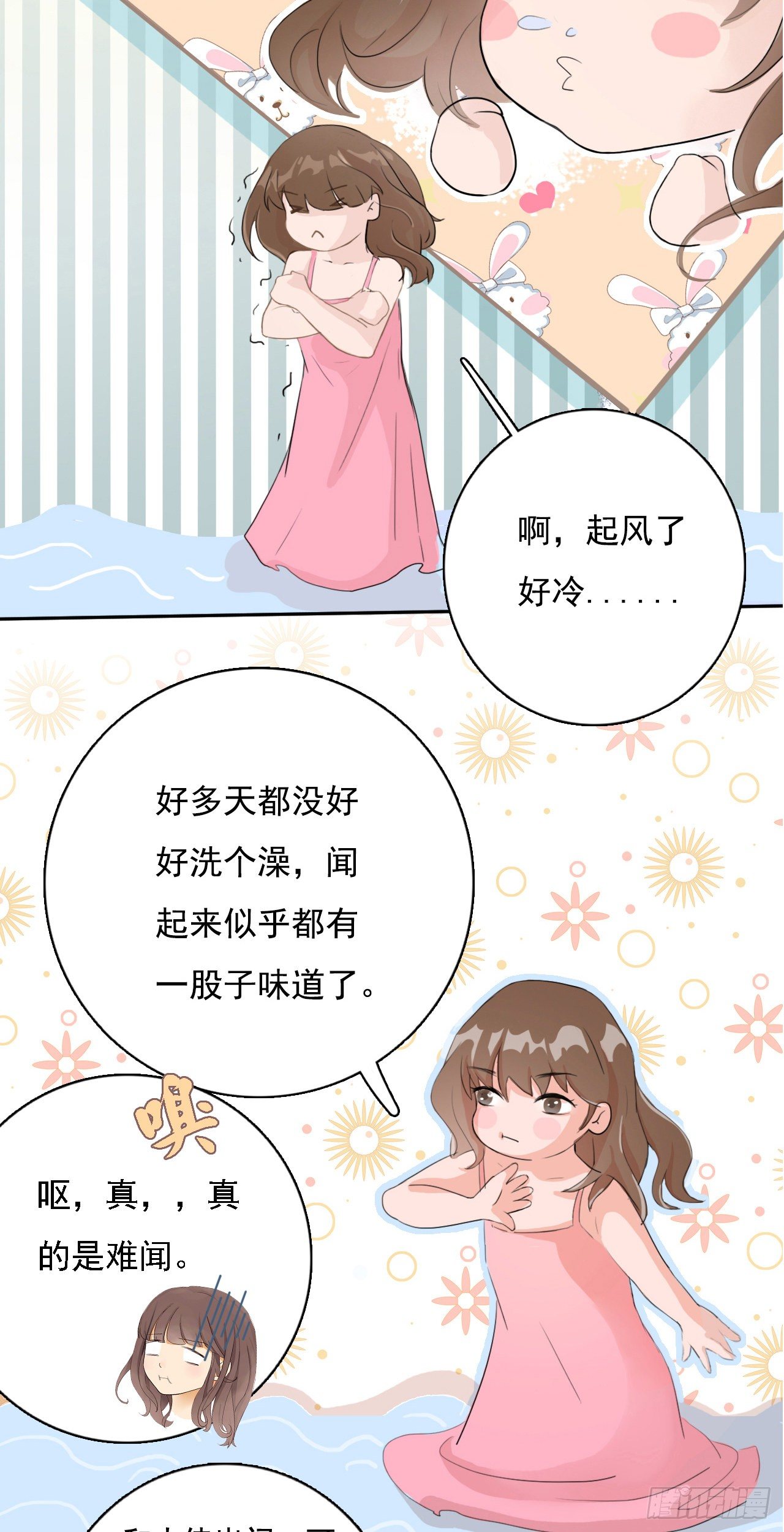 第六章 大侠的面容23