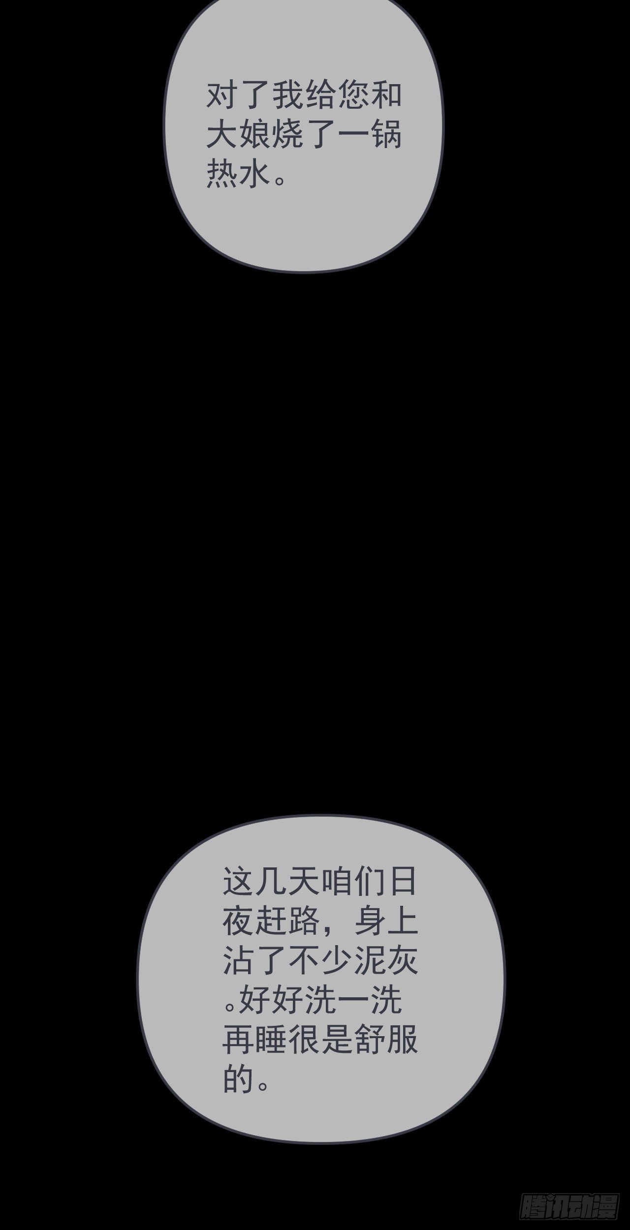 第十三章 工作一10