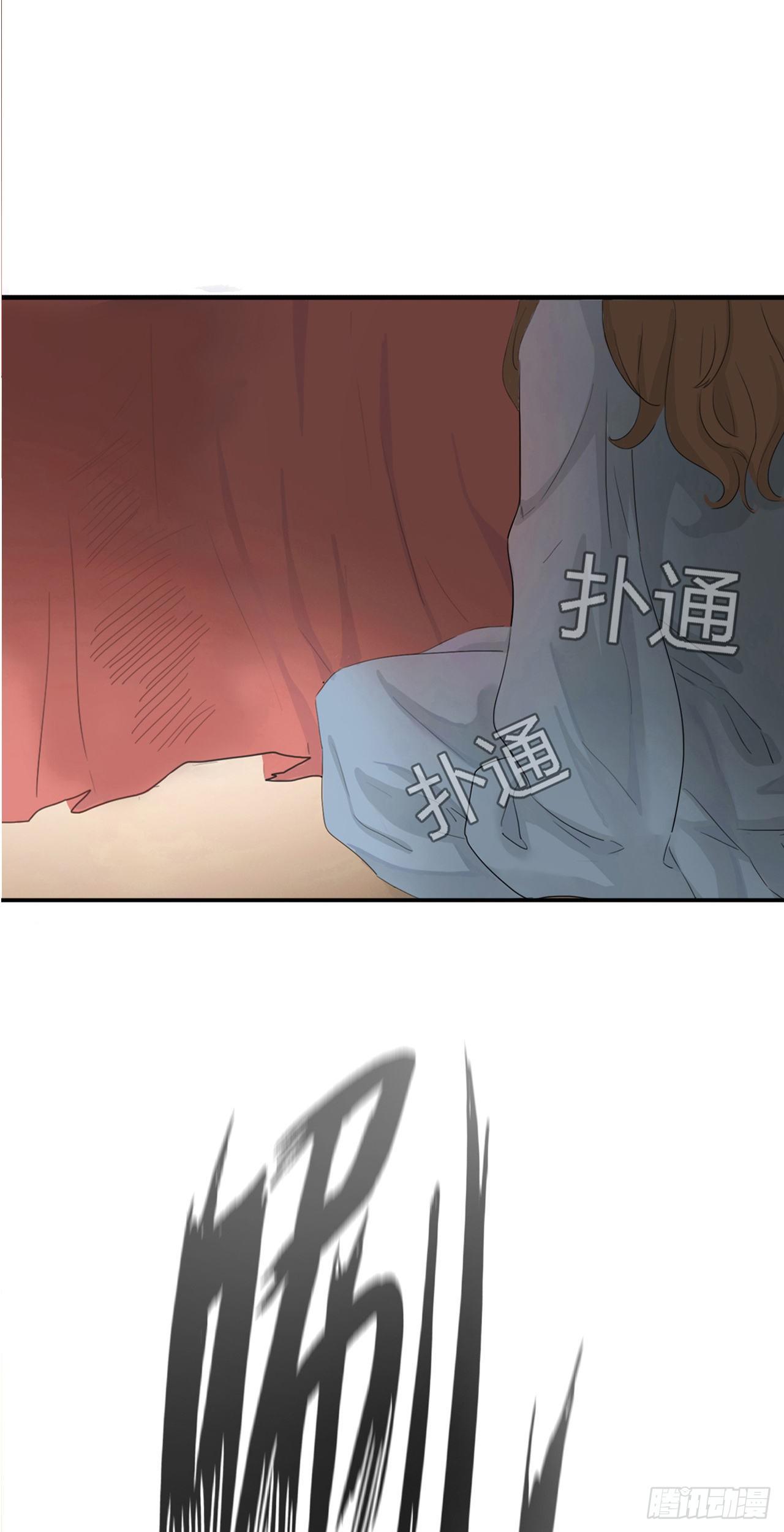 第五章 大腿出现7