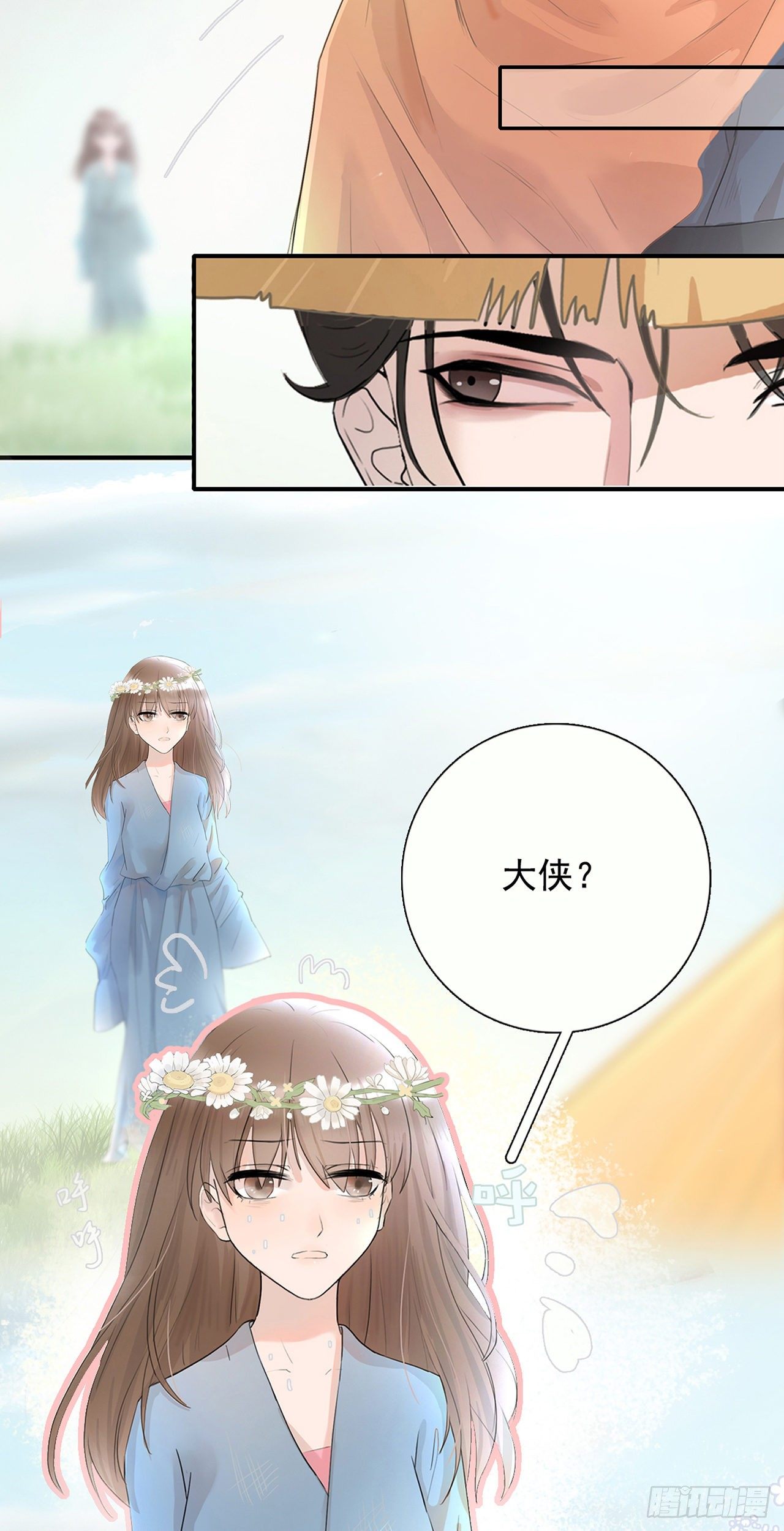 第九章 路上三19