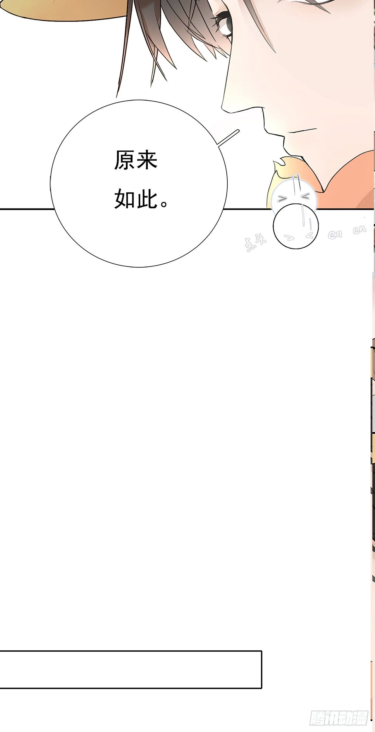 第九章 路上三17