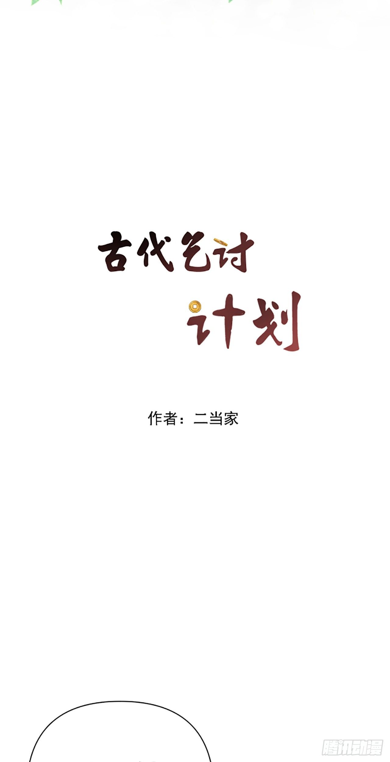 第十一章 到达二2