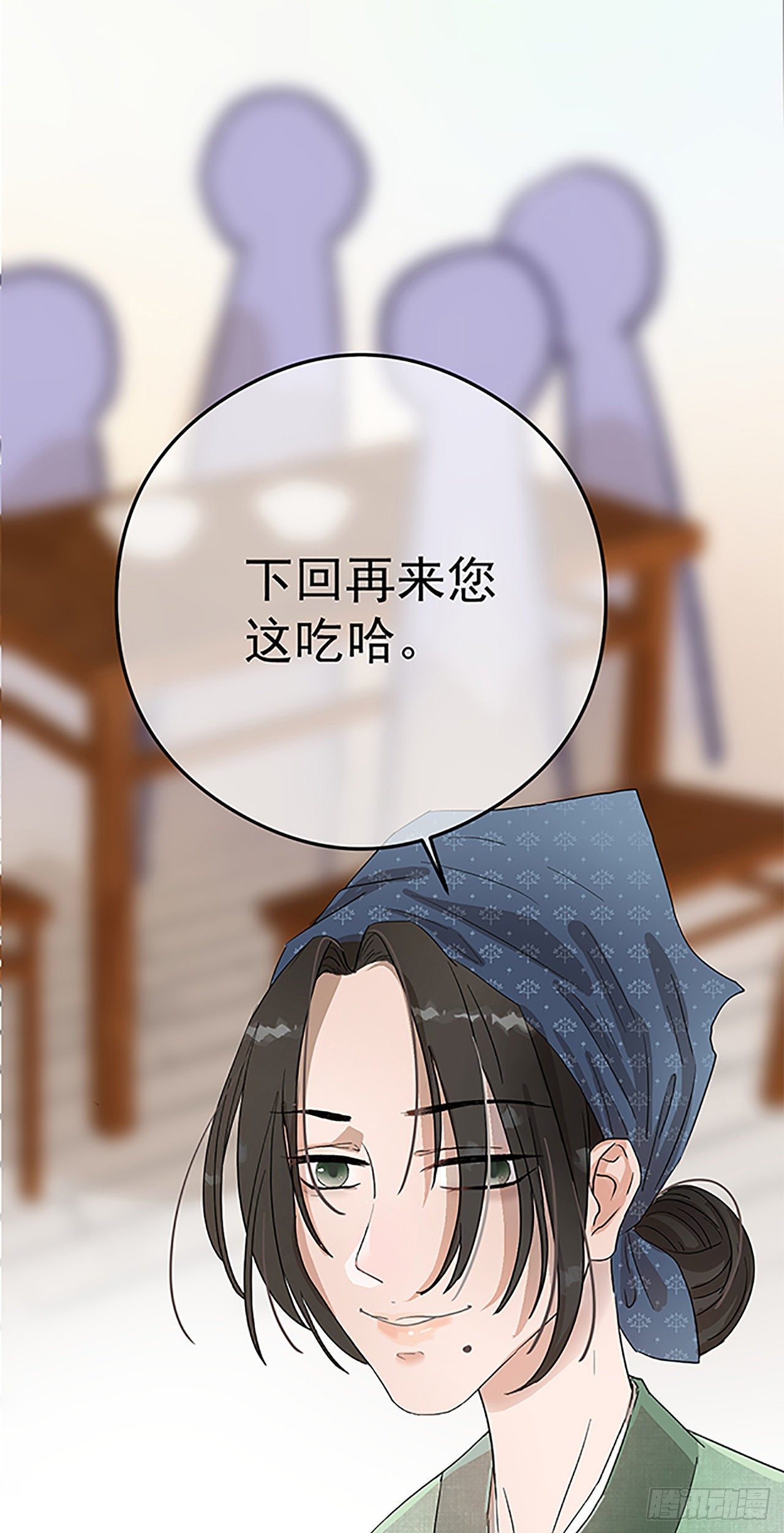 第十一章 到达二20