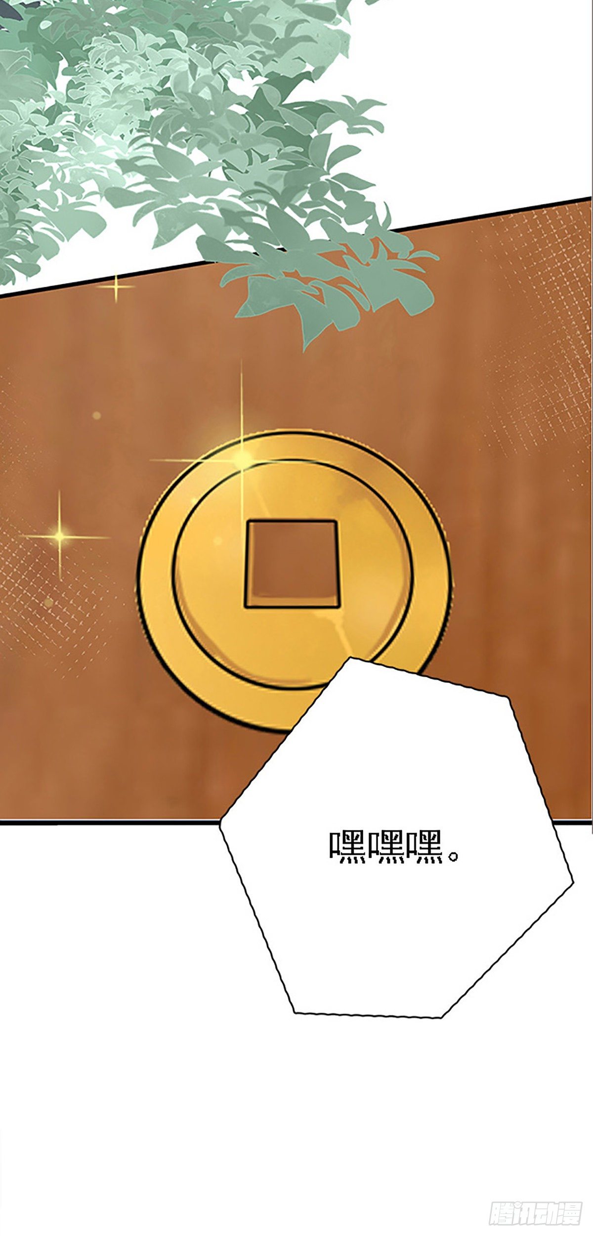 第十章 到达一27