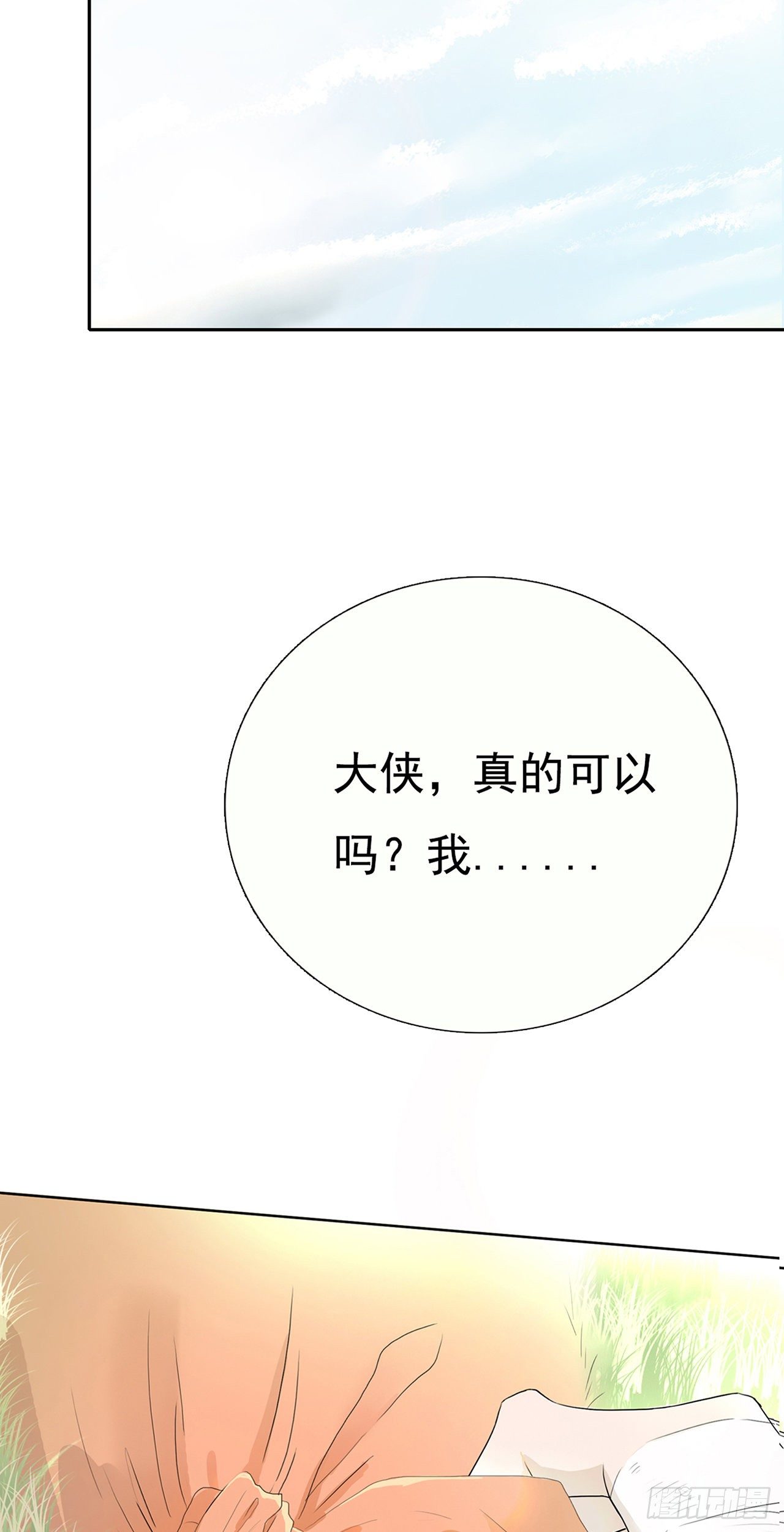 第九章 路上三22