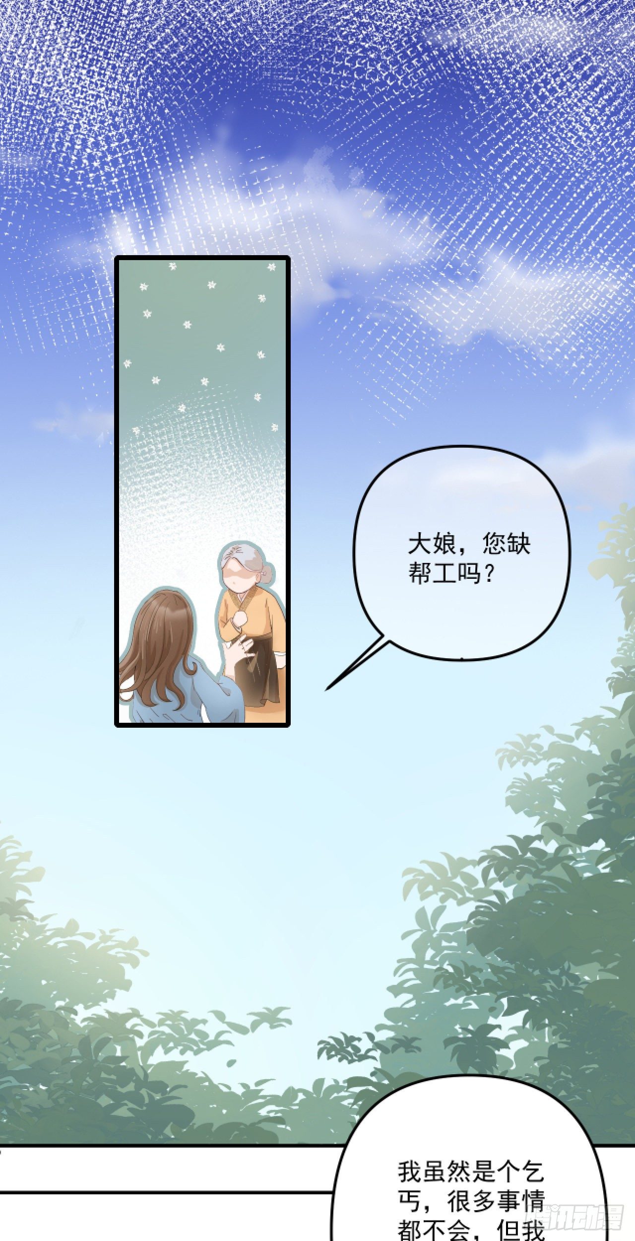 第十三章 公告0