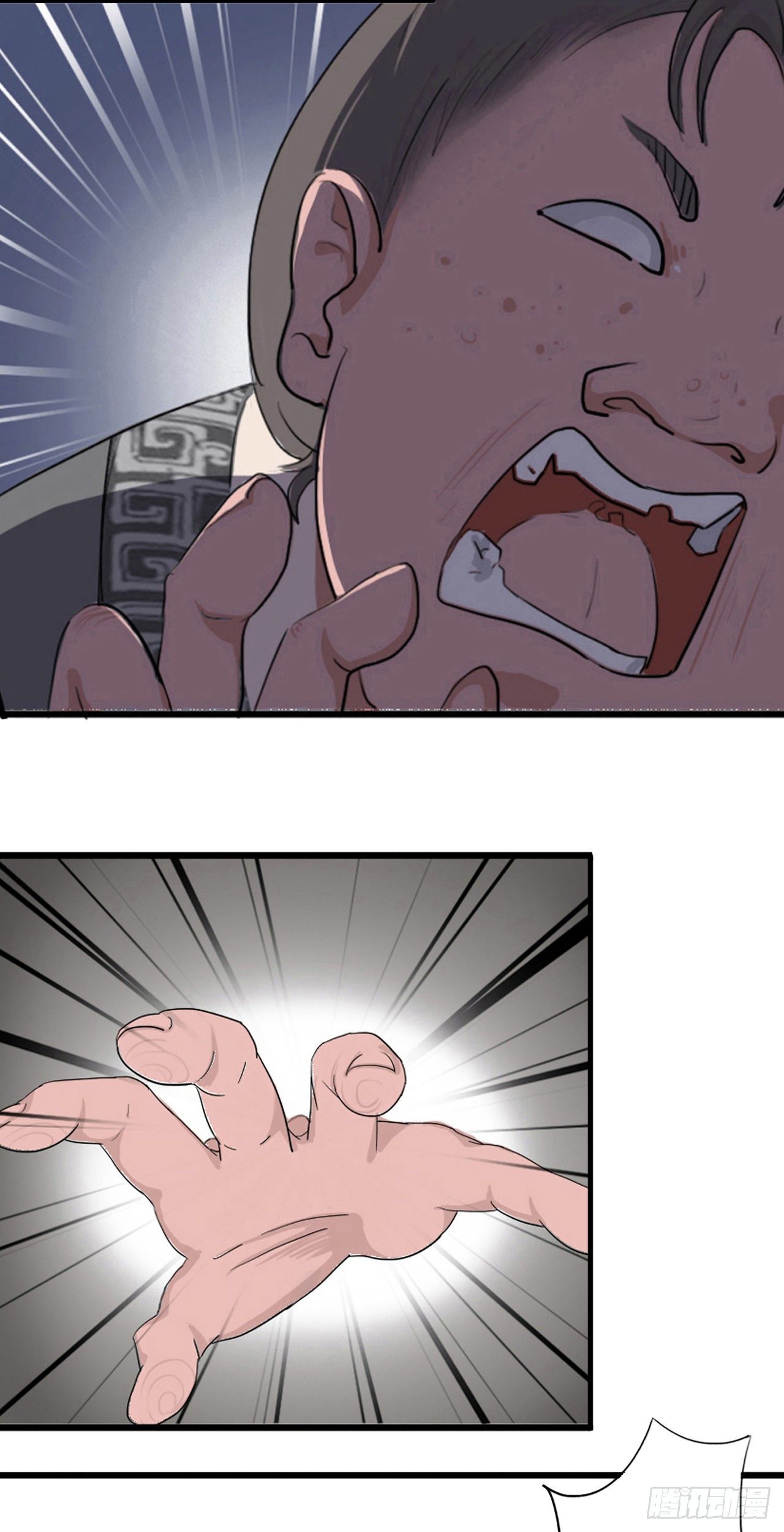 少爷11