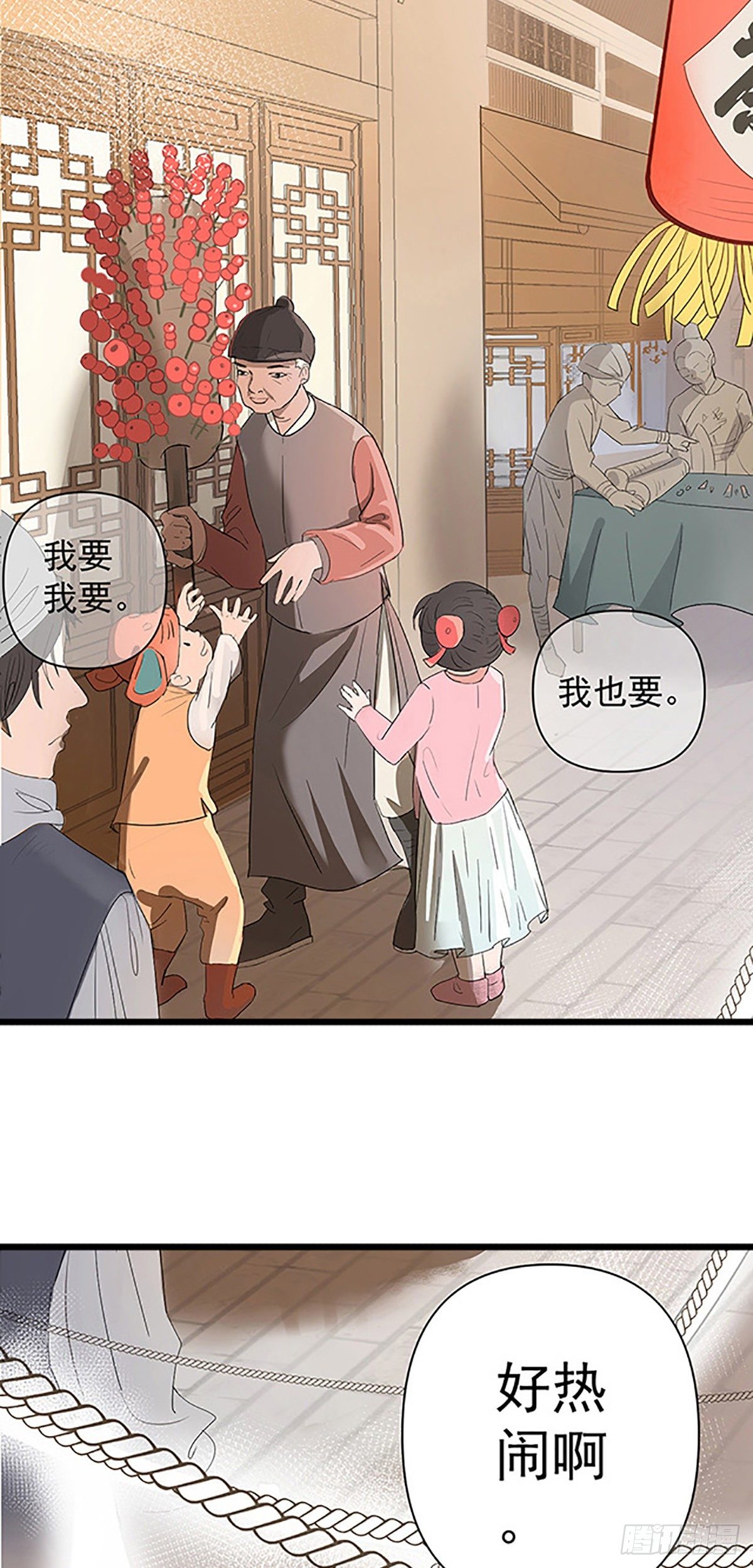 第十章 到达一2