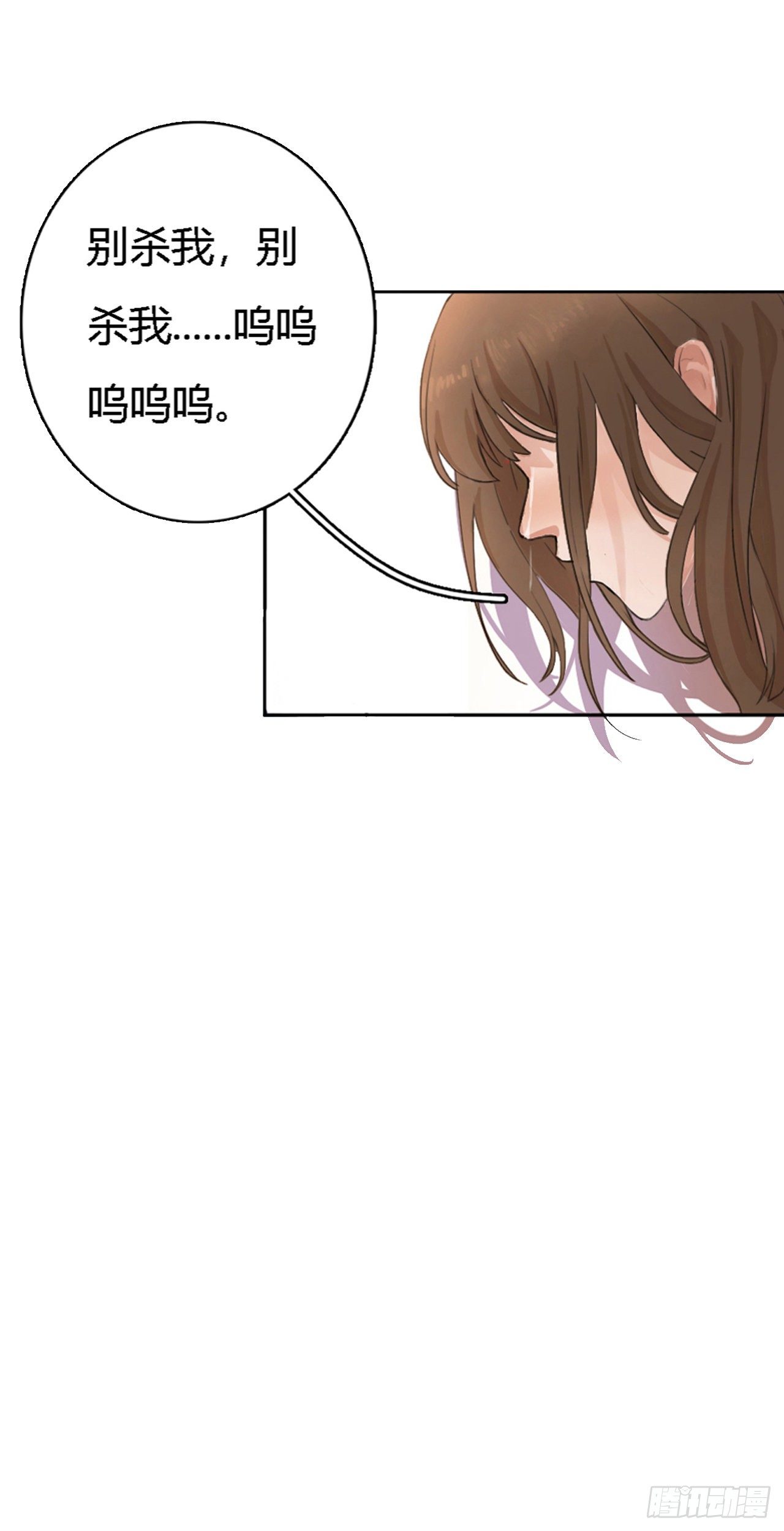 第五章 大腿出现11