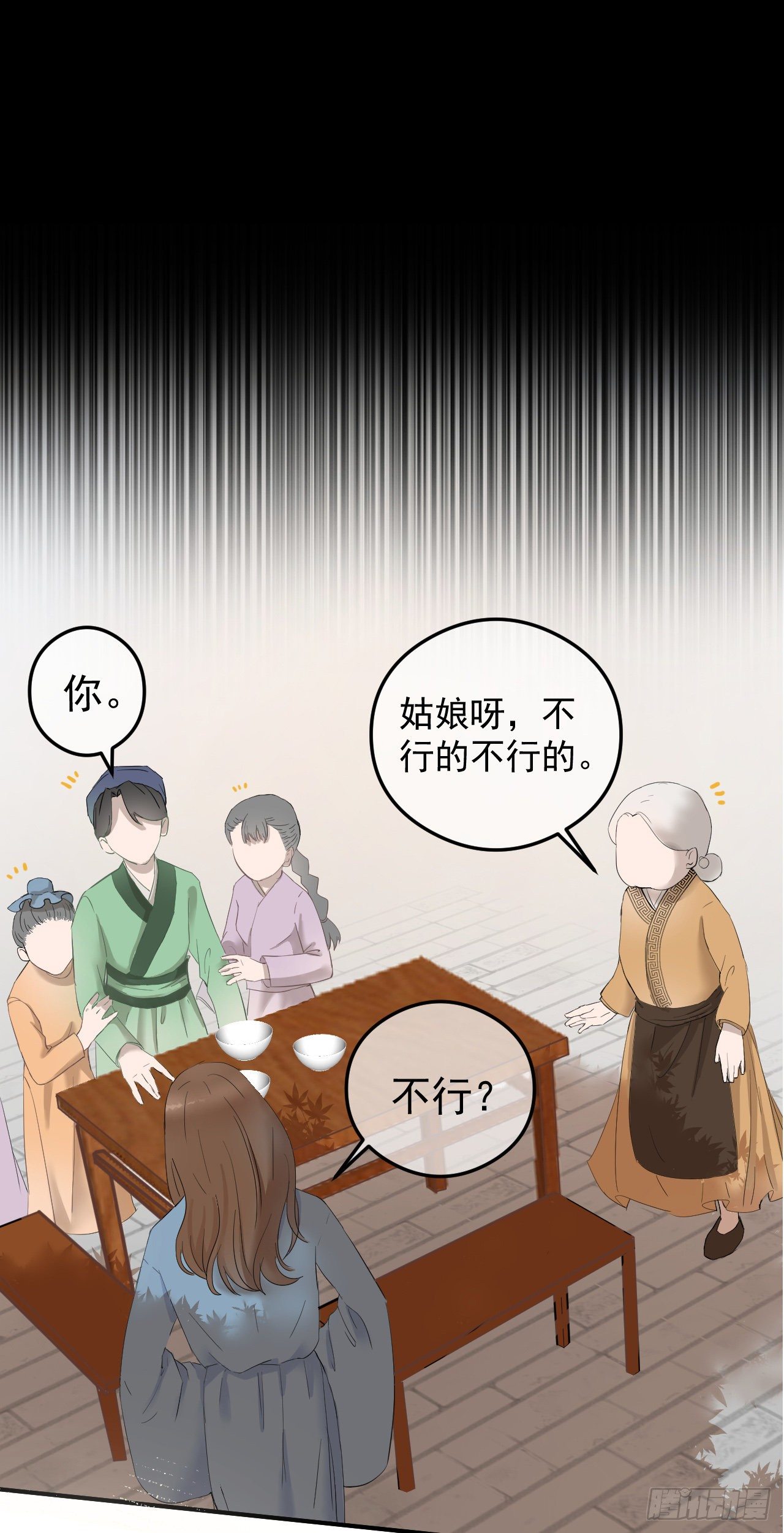 第十二章 到达三6