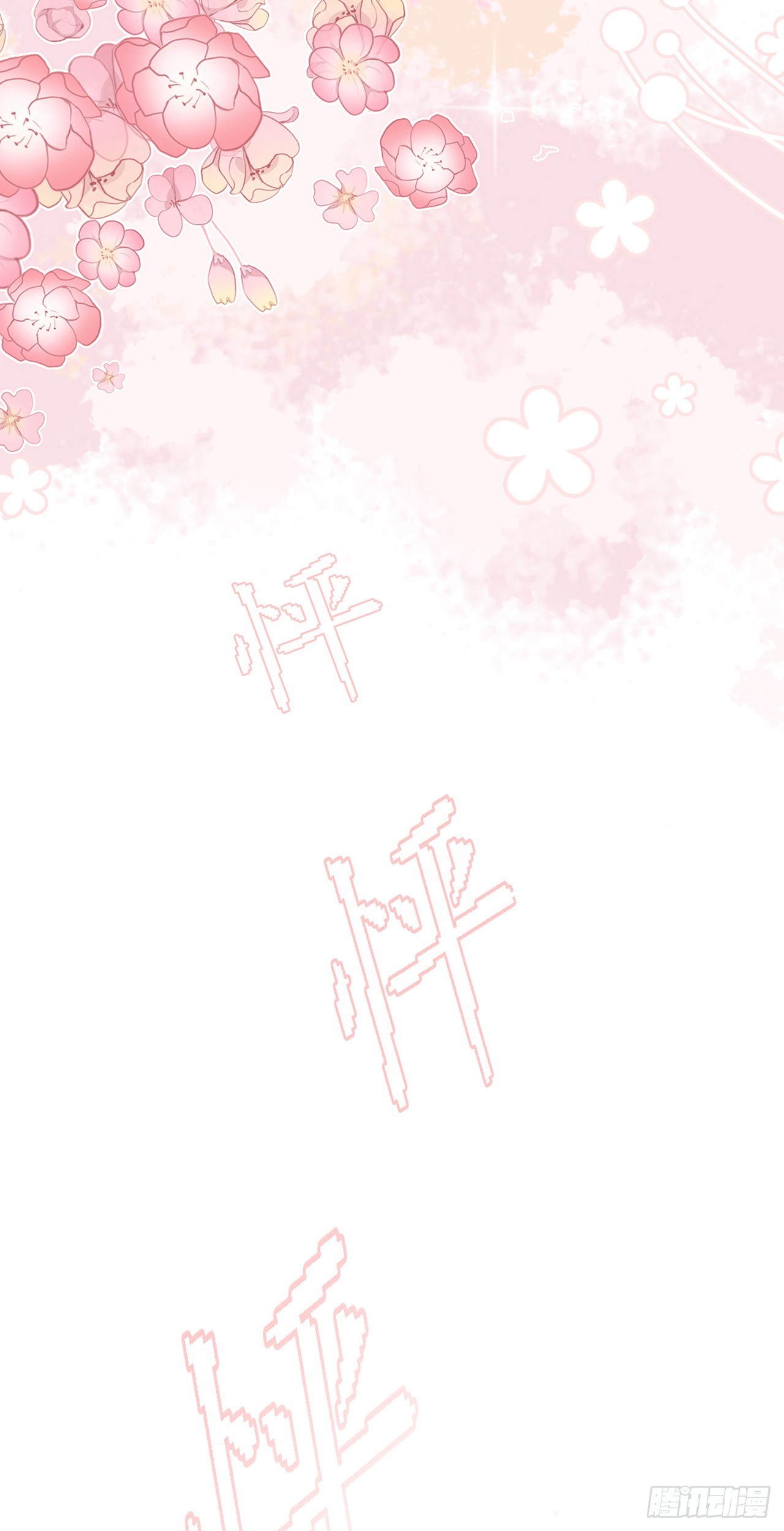 第八章 路上二13