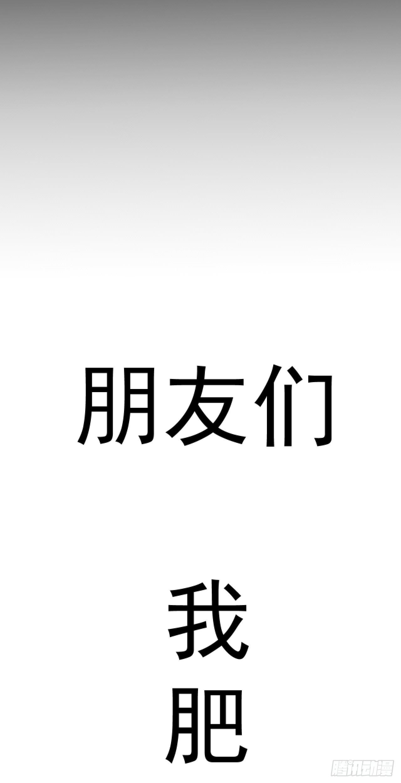 第十三章 公告8