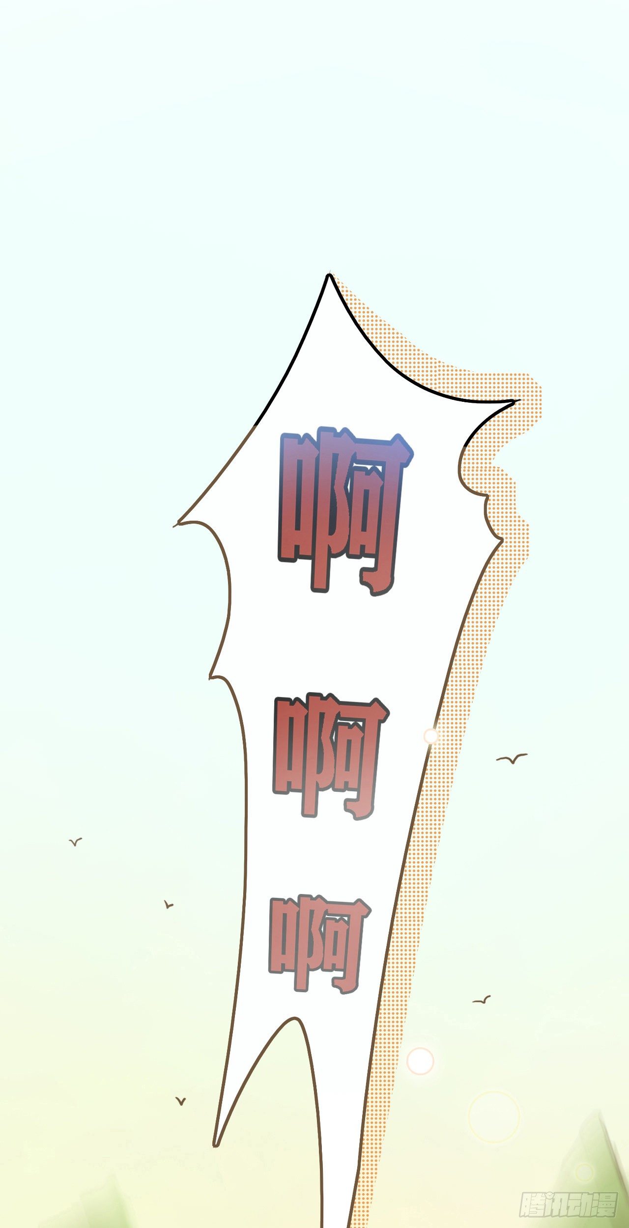 第七章  路上一6