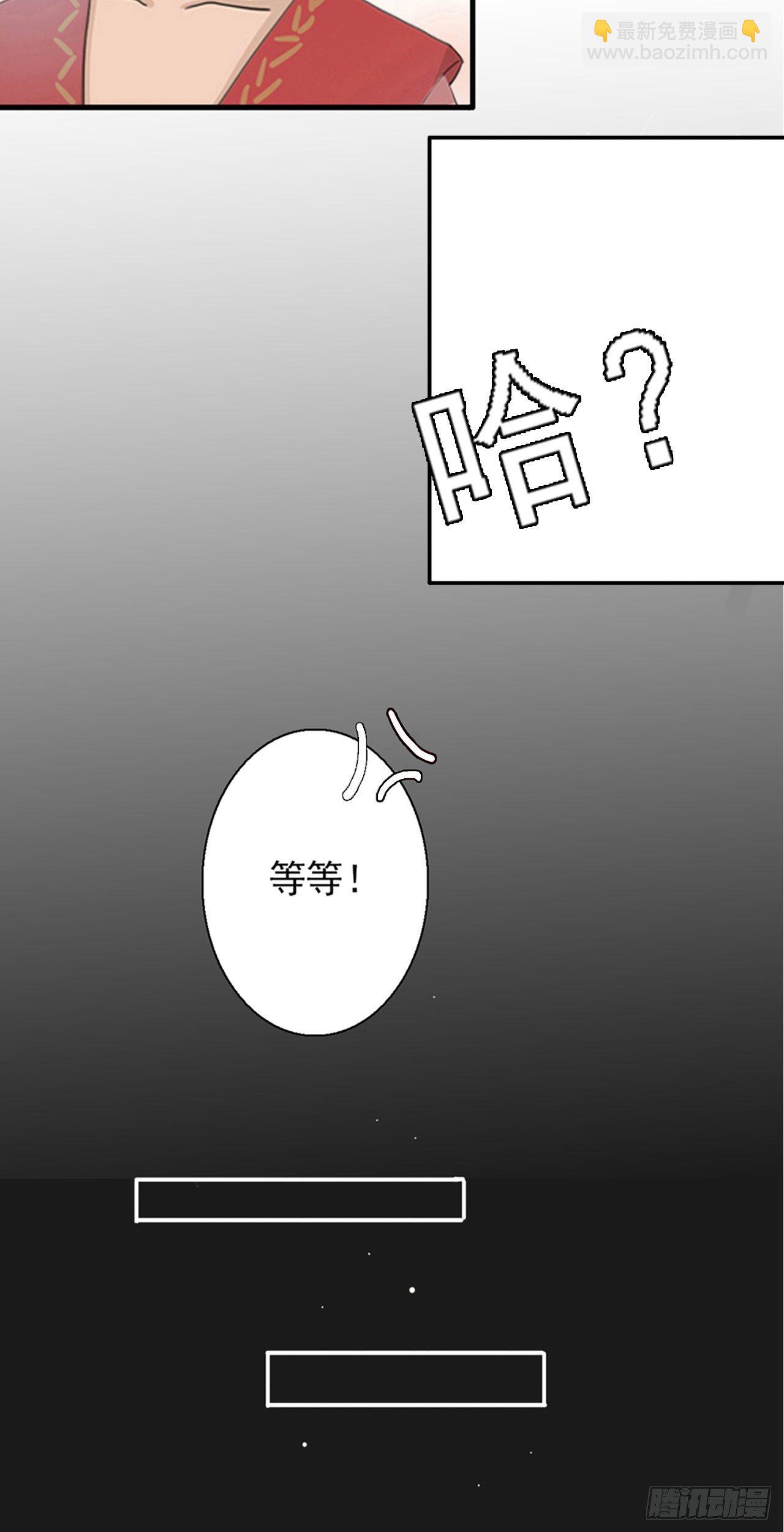 穿..穿了！13