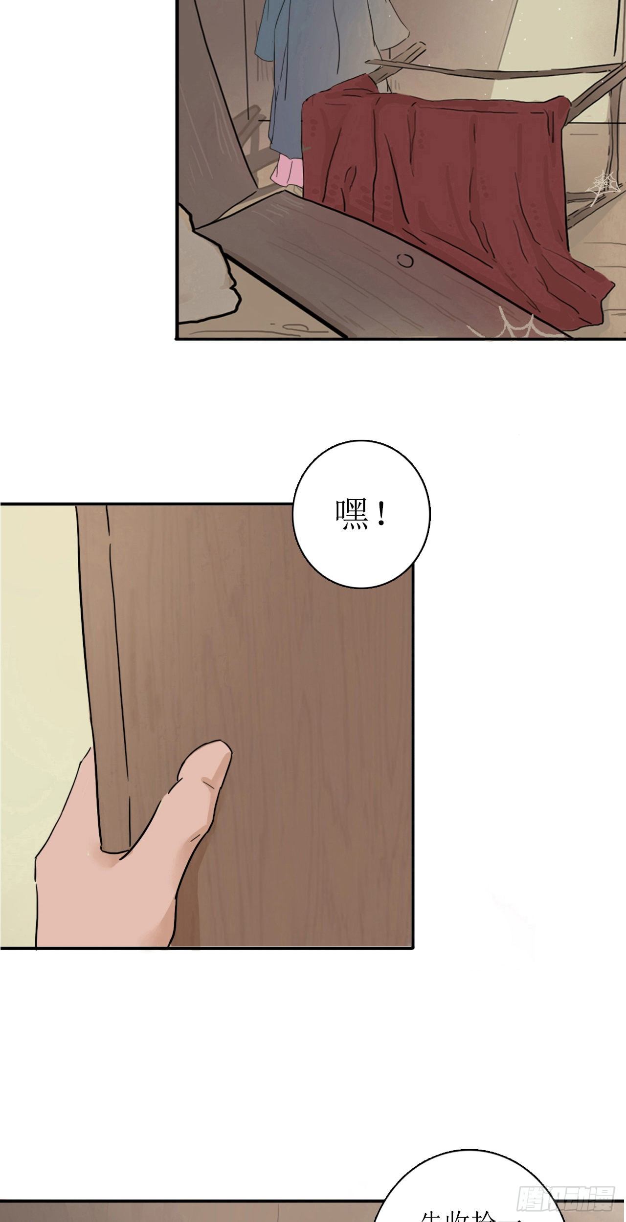 第三章  街头乞讨3