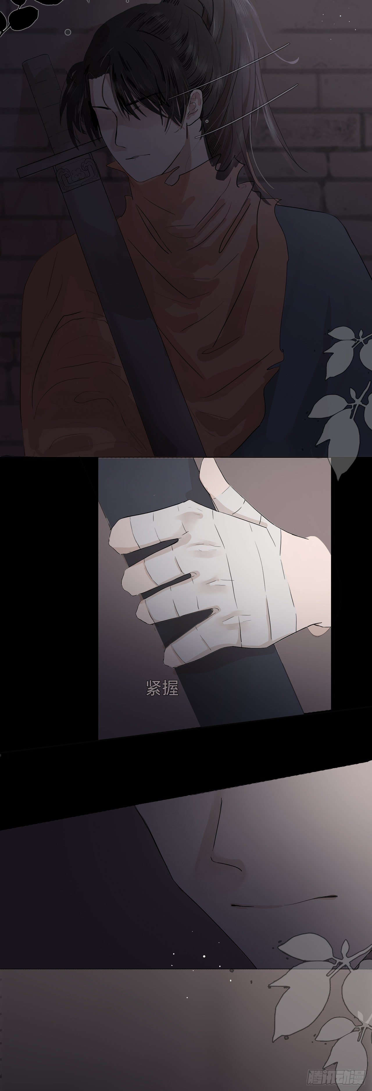 第八章 路上二19