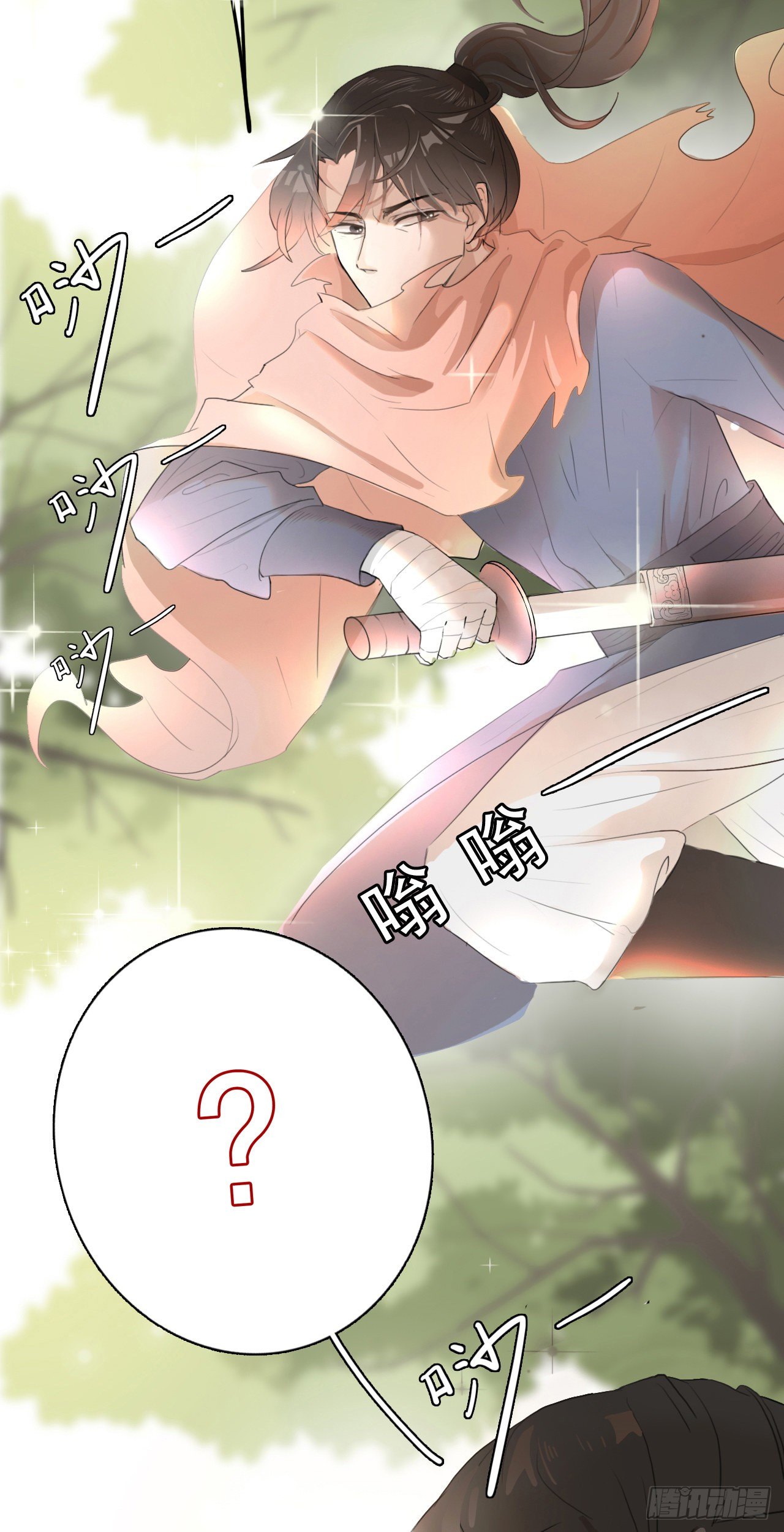 第七章  路上一12
