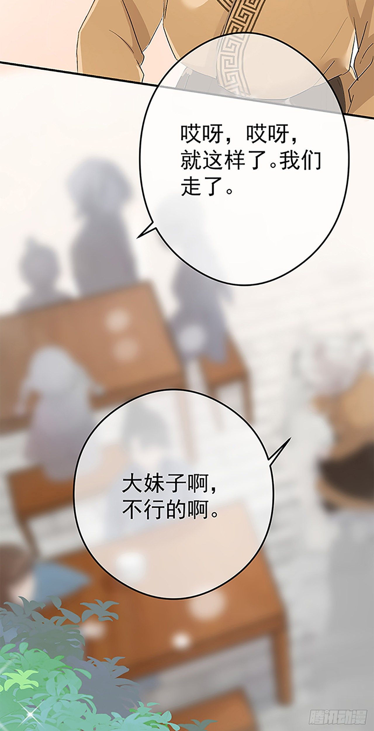 第十一章 到达二22