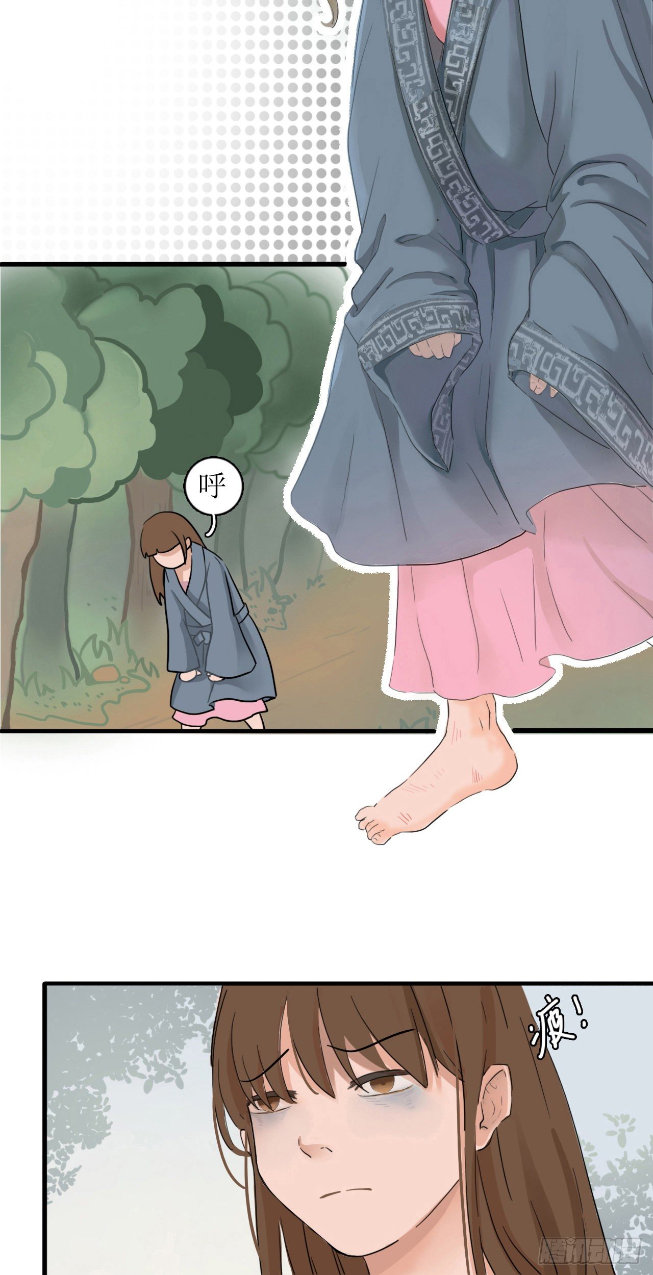 少爷19