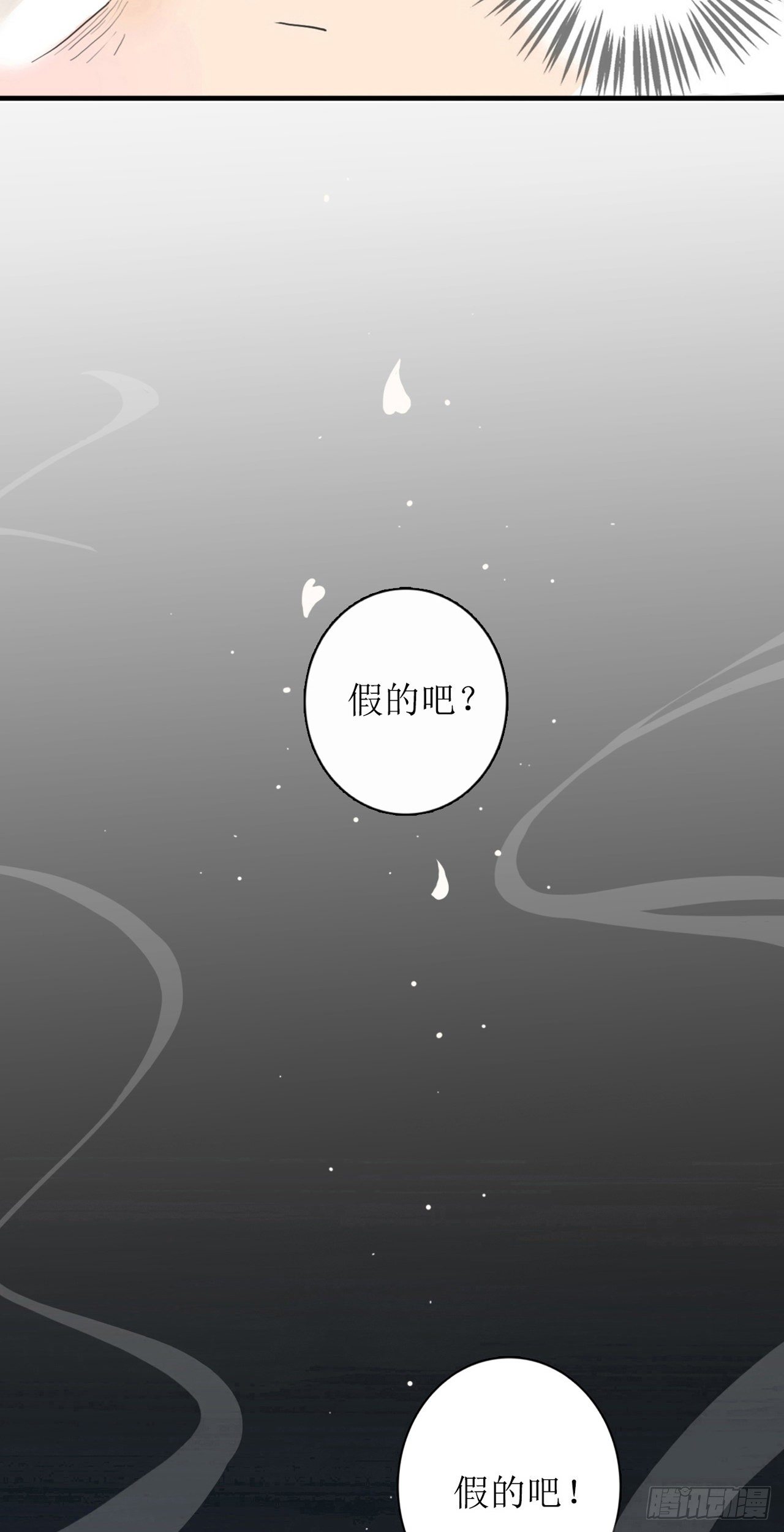 穿..穿了！22